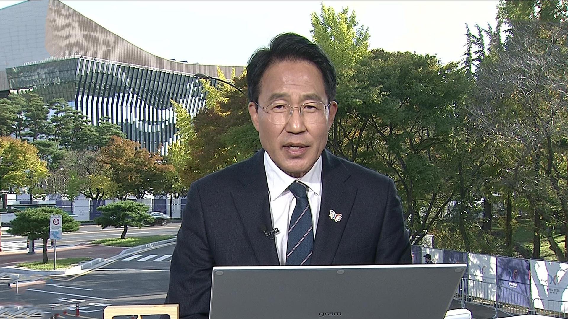 [온라인카지노사이트특보] 온라인카지노사이트 정상회의 개막…'경주 선언' 채택될까