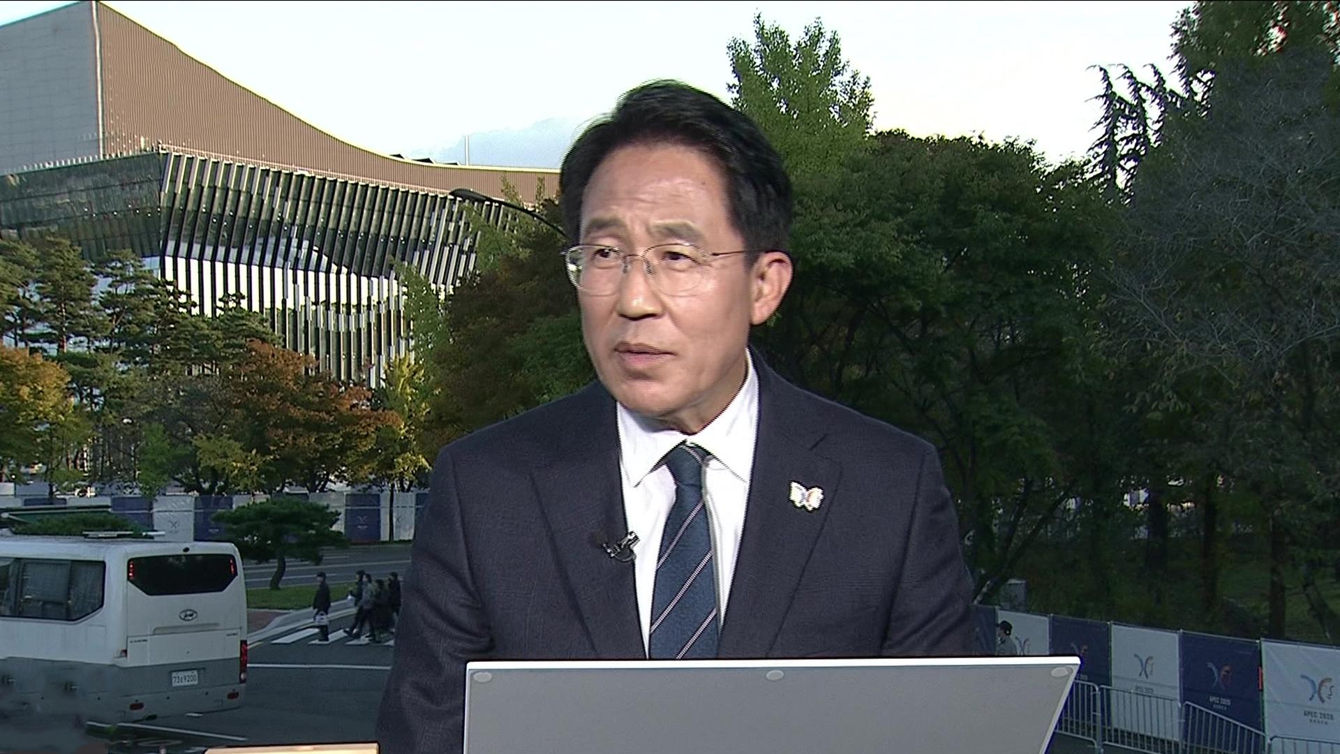 [온라인카지노 커뮤니티특보] 닻 올린 APEC 정상회의…엔비디아, 韓에 GPU 26만장