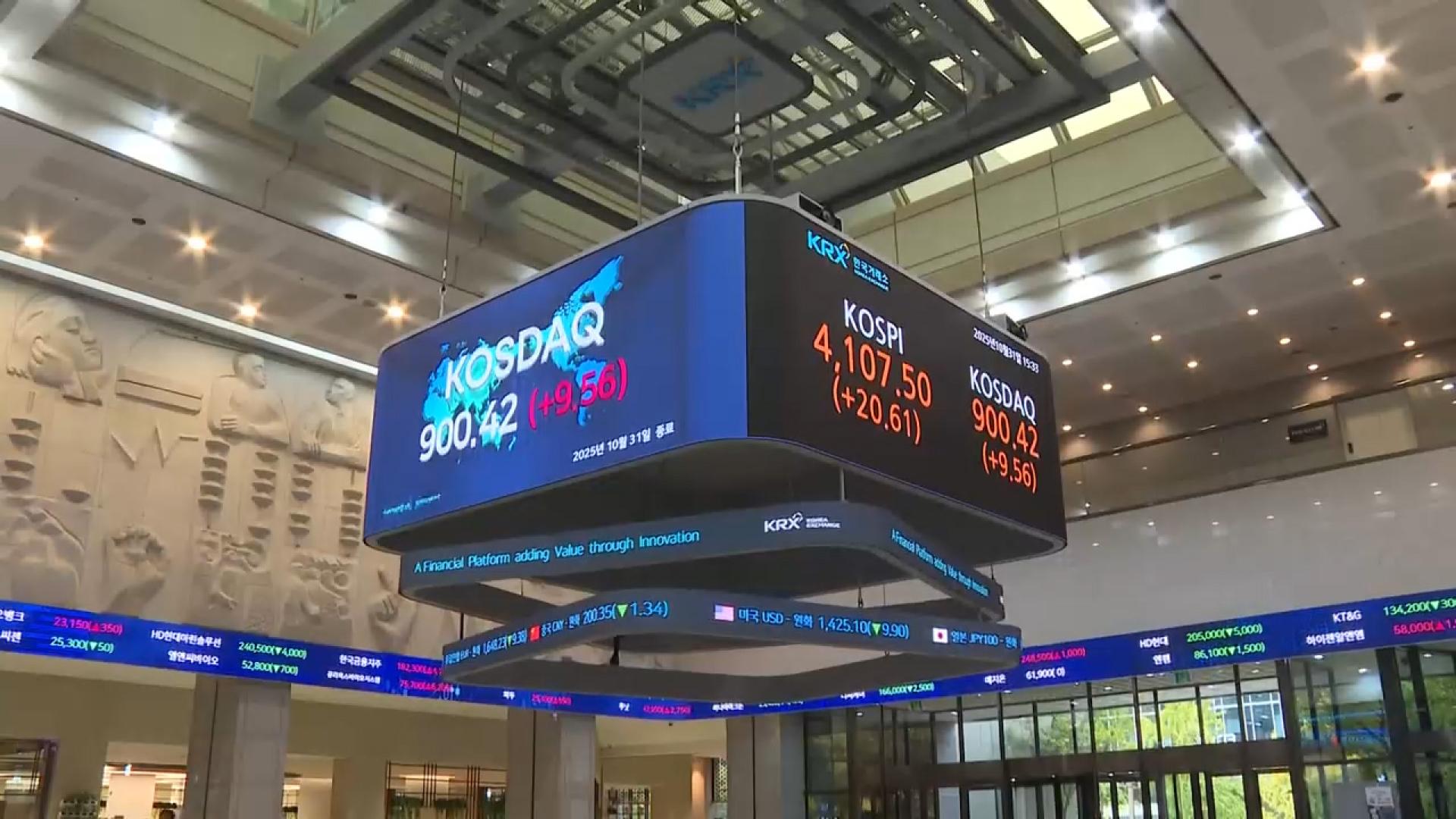 코스피, 4,100선 회복…종가는 3거래일 연속 최고