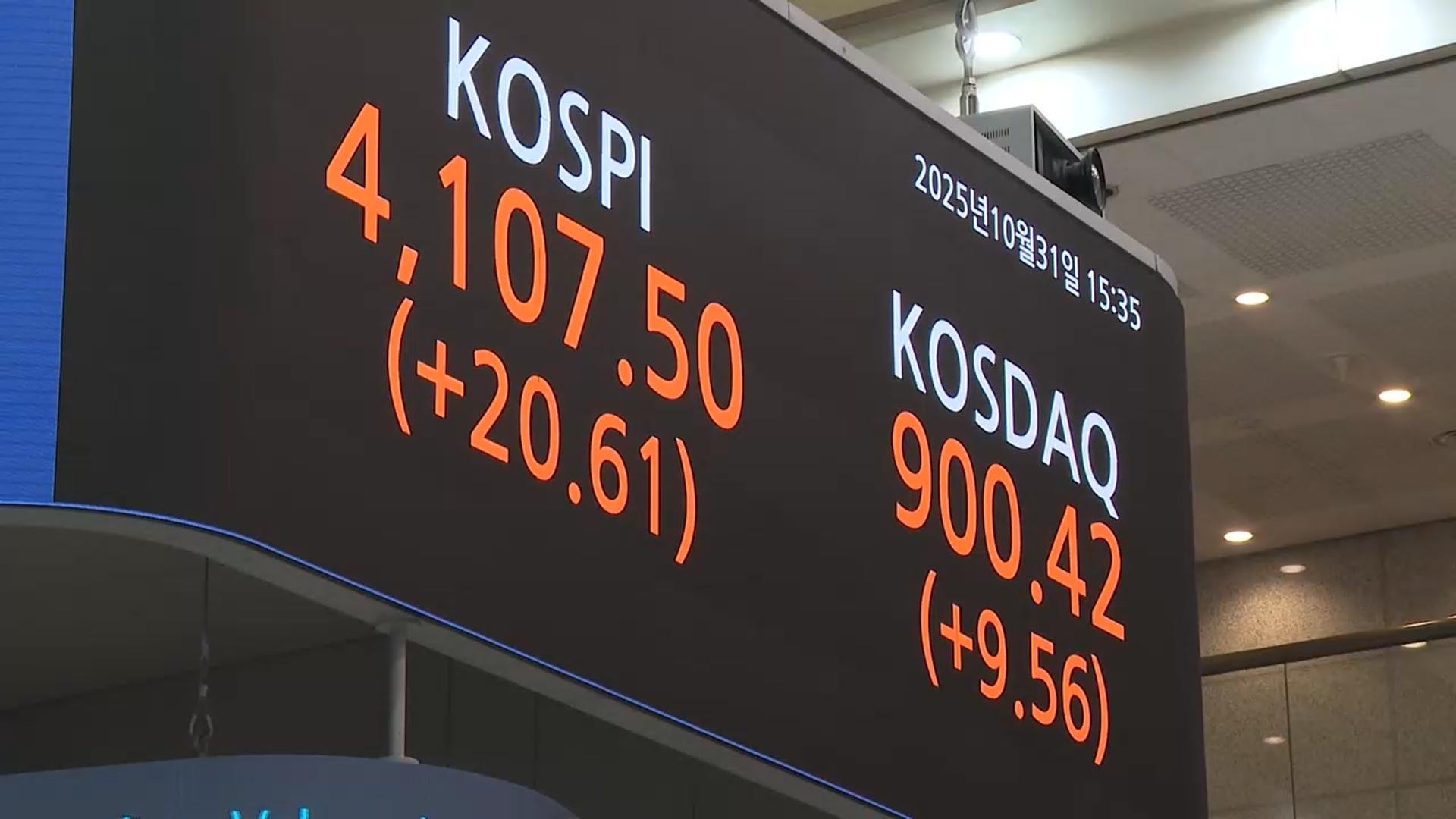 '불장 코스피' 4,100선 첫 돌파…"진짜 5천피 가나"