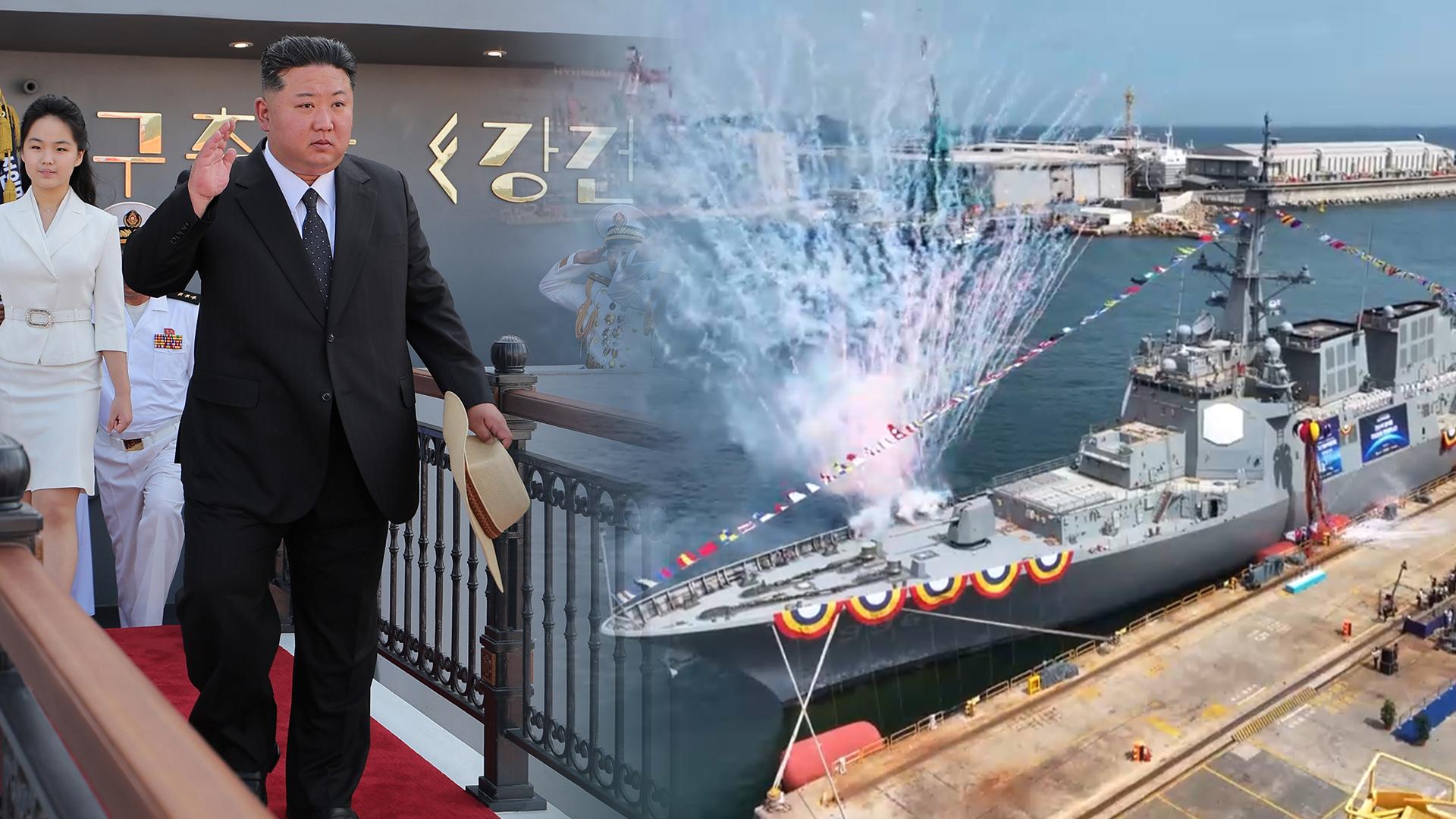 불붙은 남북 '해군력' 경쟁…"핵잠 추진은 북한이 먼저"