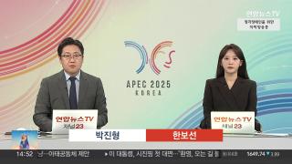 [한국 최고 온라인카지노 추천한국 최고 온라인카지노 추천/한국 최고 온라인카지노 추천특보] 10월31일 다시보기