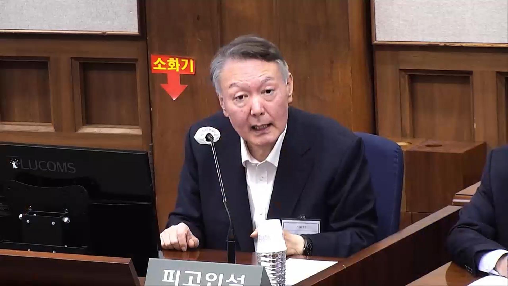 尹 이틀 연속 재판 출석…'온라인카지노 비타임'라 부르자 '발끈'