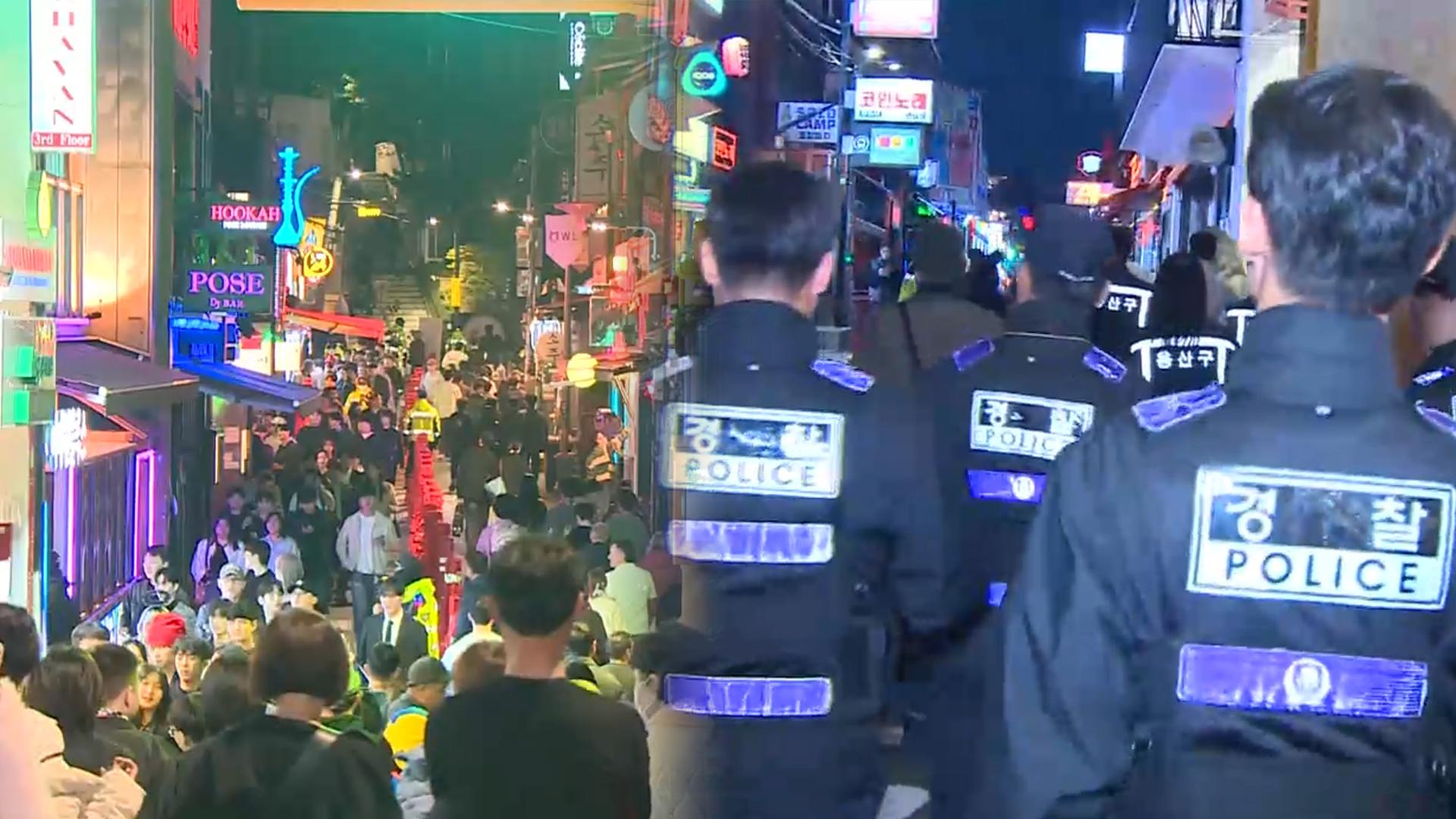 '카지노배팅법 불금' 이태원 북적…"안전 관리 최우선"