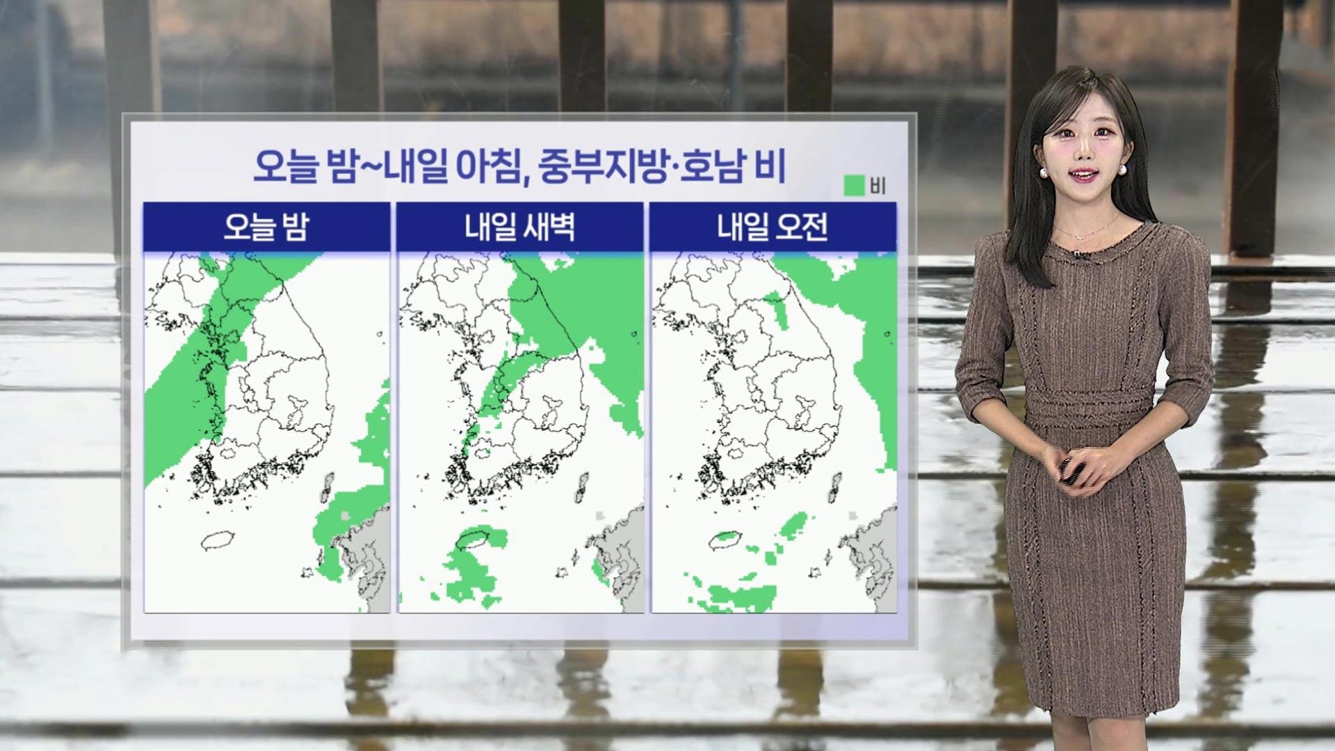 [날씨] 주말까지 완연한 가을…밤사이 카지노 룰렛 사이트·호남 약한 비