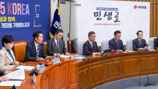 여, 관세 합의 후속조치 '속도전'…야 "합의문 공개부터"