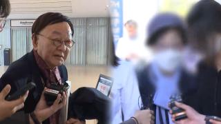 김충식 '국고손실 피의자' 조사…다음 주 최은순 소환