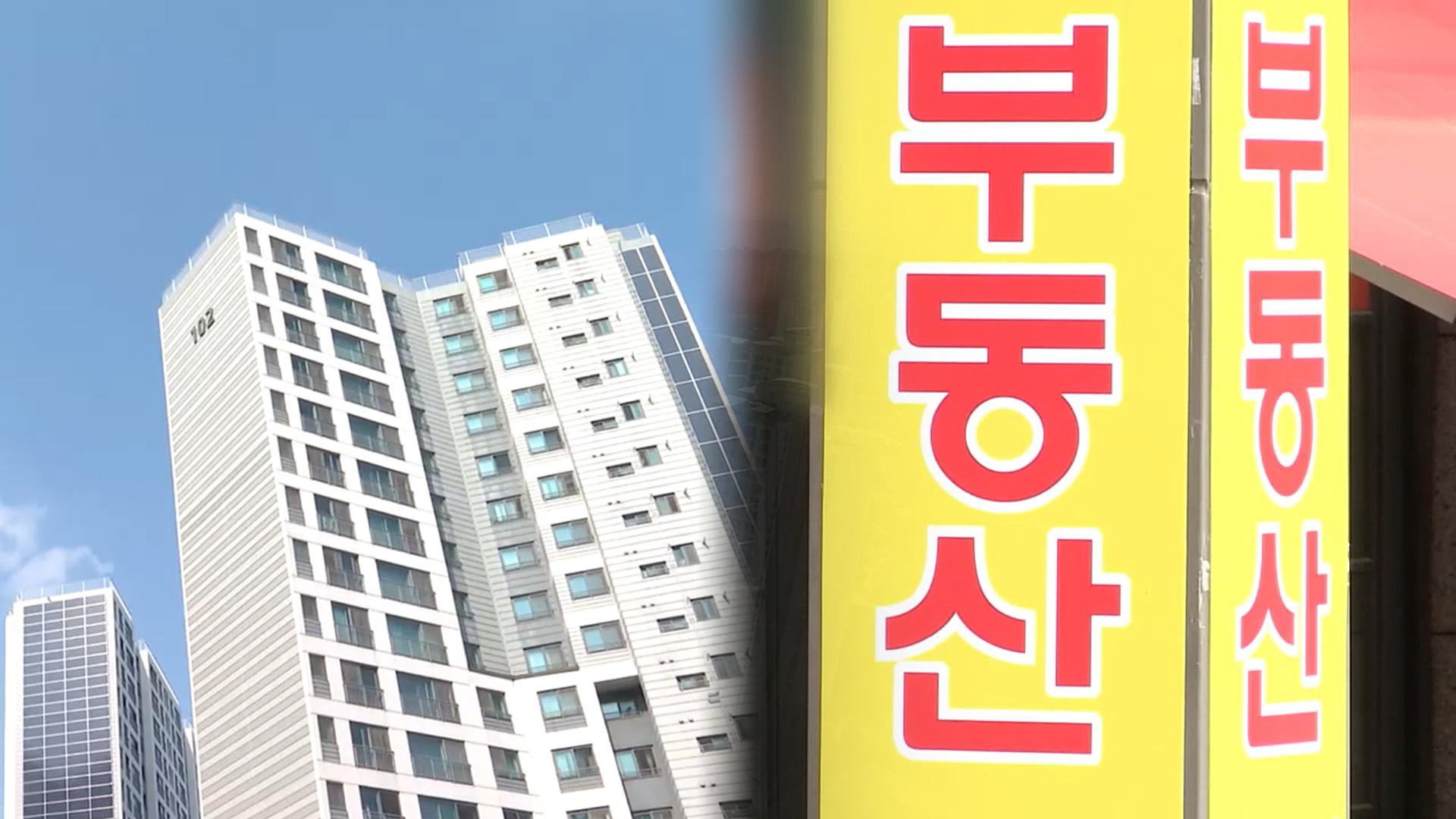 전세의 온라인카지노 벌금 유니88벳화 가속…전온라인카지노 벌금 유니88벳 거래 중 65%가 온라인카지노 벌금 유니88벳