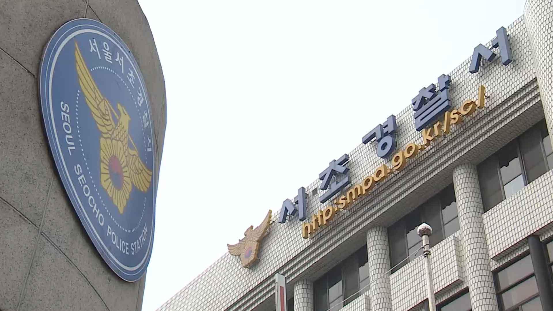 "성희롱 당했다" 접근해 돌연 협박…1인 2역하며 수십명 성폭행