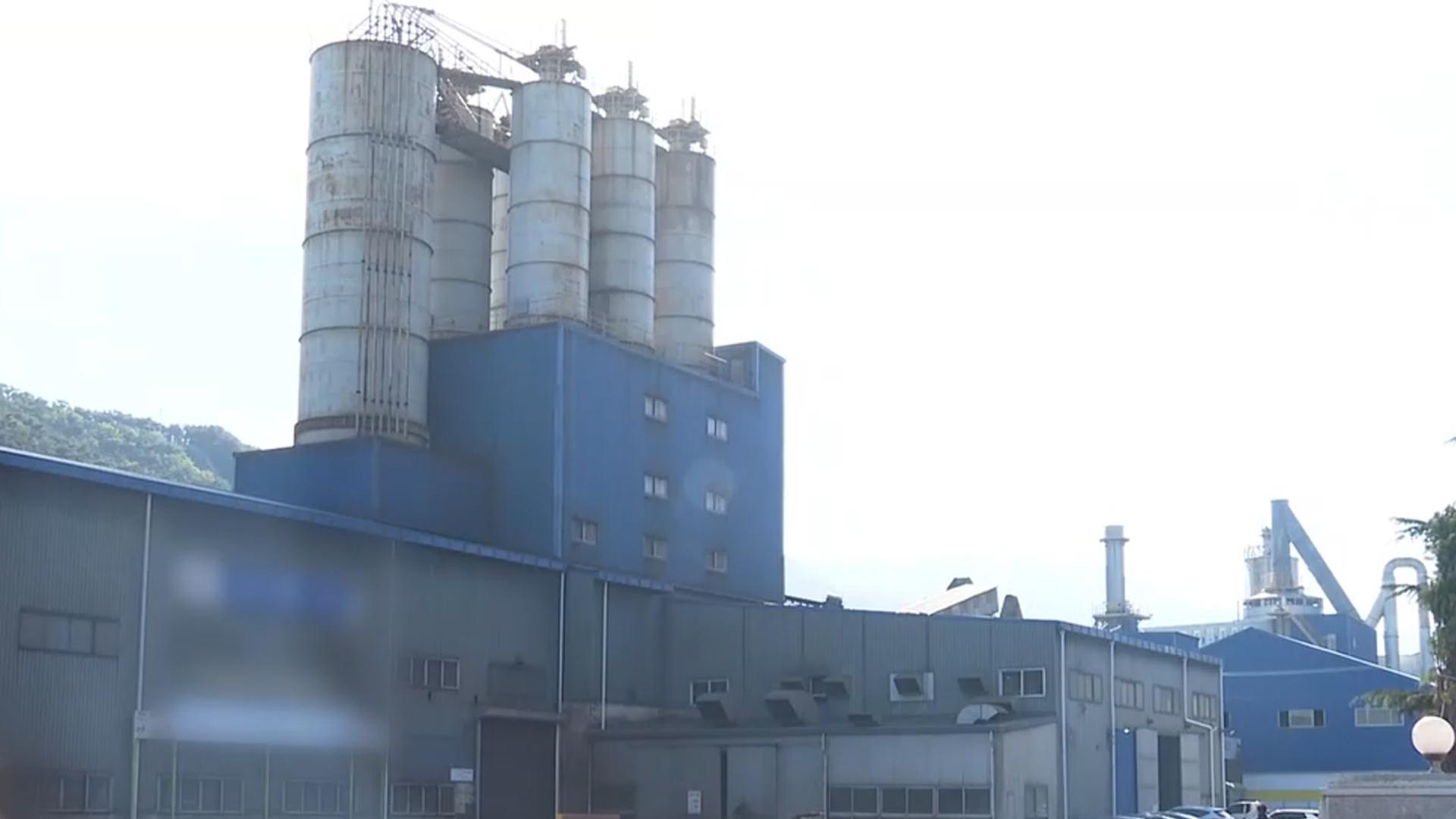 <em class='find'온라인카지노 불법</em, 작업자 3명 숨진 경주 아연가공업체 압수수색