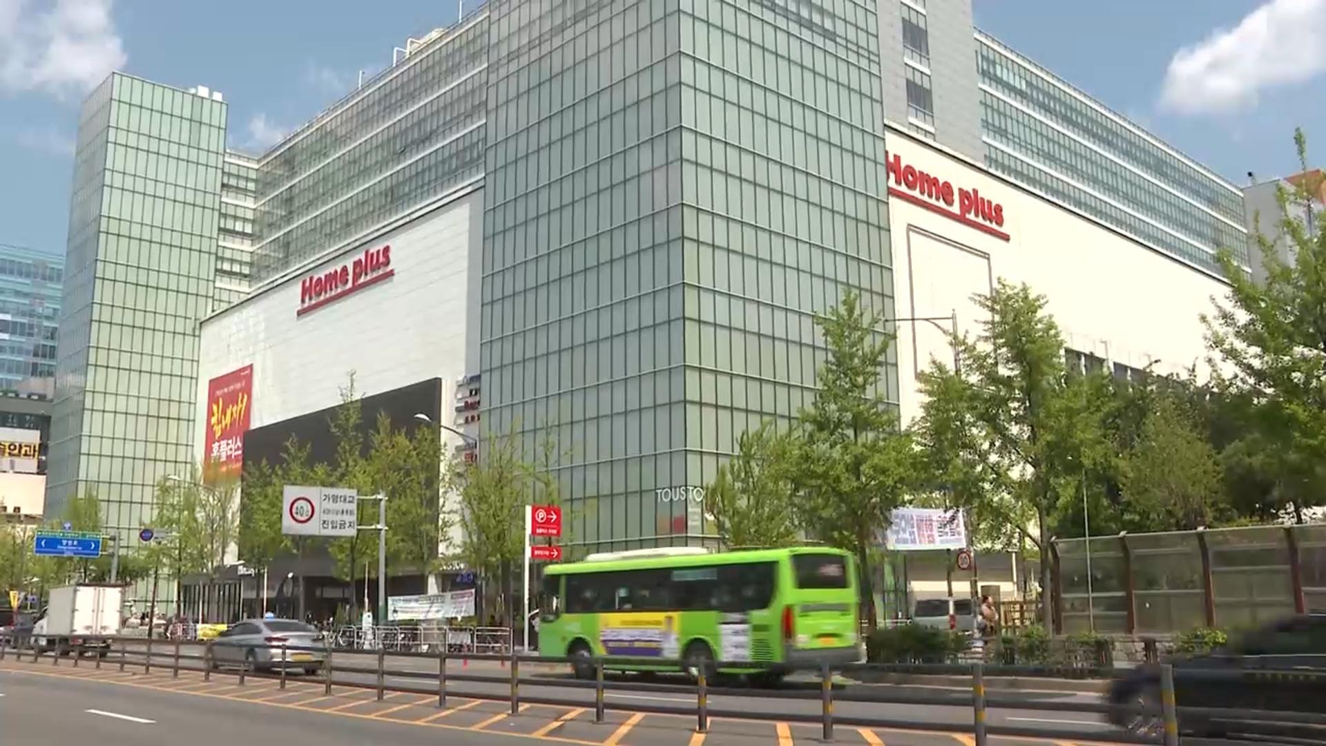 AI업체 등 두 곳, 홈플러스 온라인카지노 후기 유니88전 참여…농협은 불참