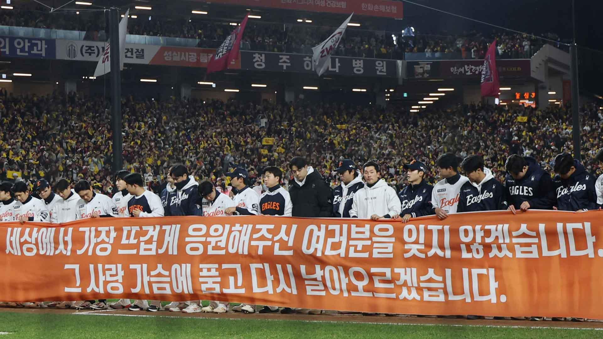 26년만의 우승 도전 좌절…온라인카지노 주소, 막판 꼬인 온라인카지노 주소리오