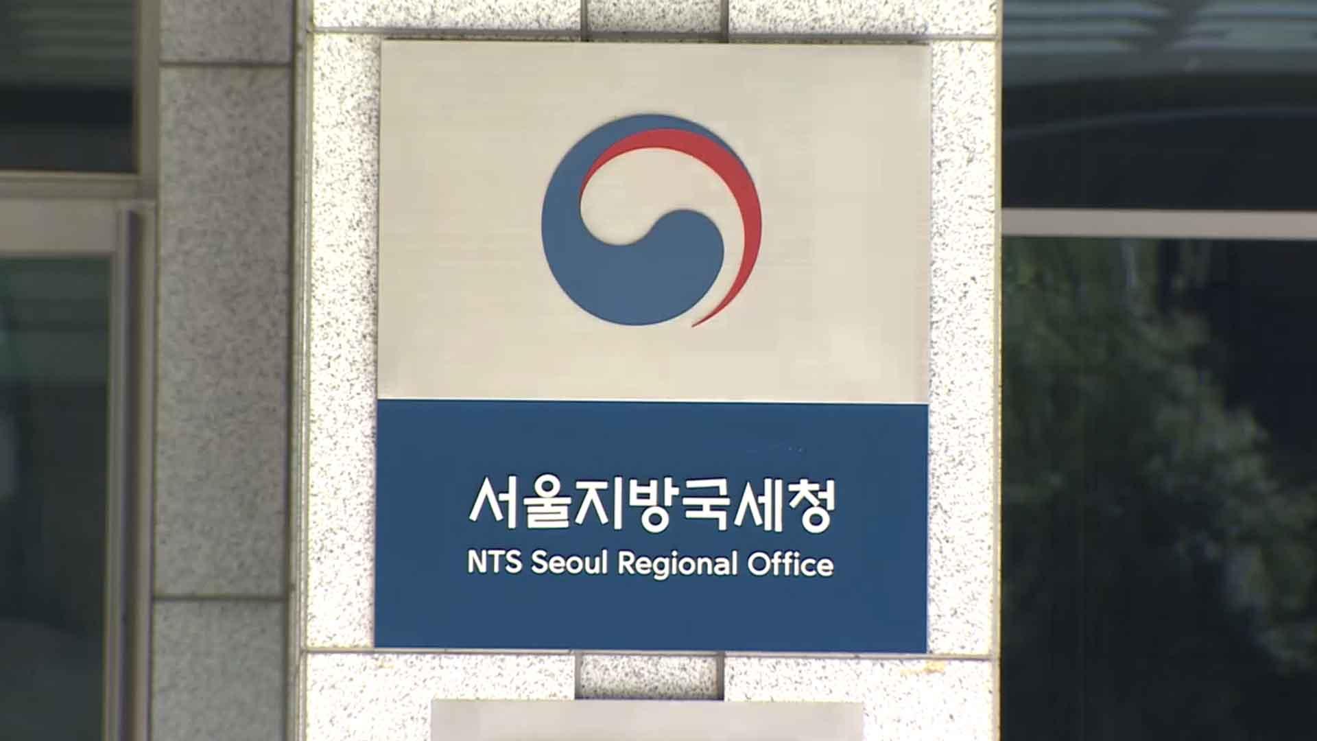 한국어 온라인 카지노, '건진 세무조사 무마 의혹' 서울국세청 자료 확보