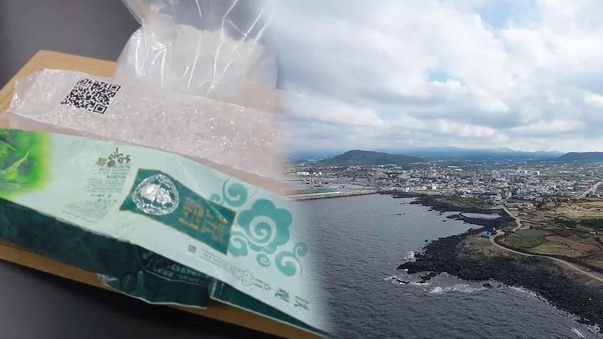 마이다스 온라인카지노 유니벳 해안서 또 ‘<em class='find'차</em(茶)’ 위장 마약…"유입 경로되나"