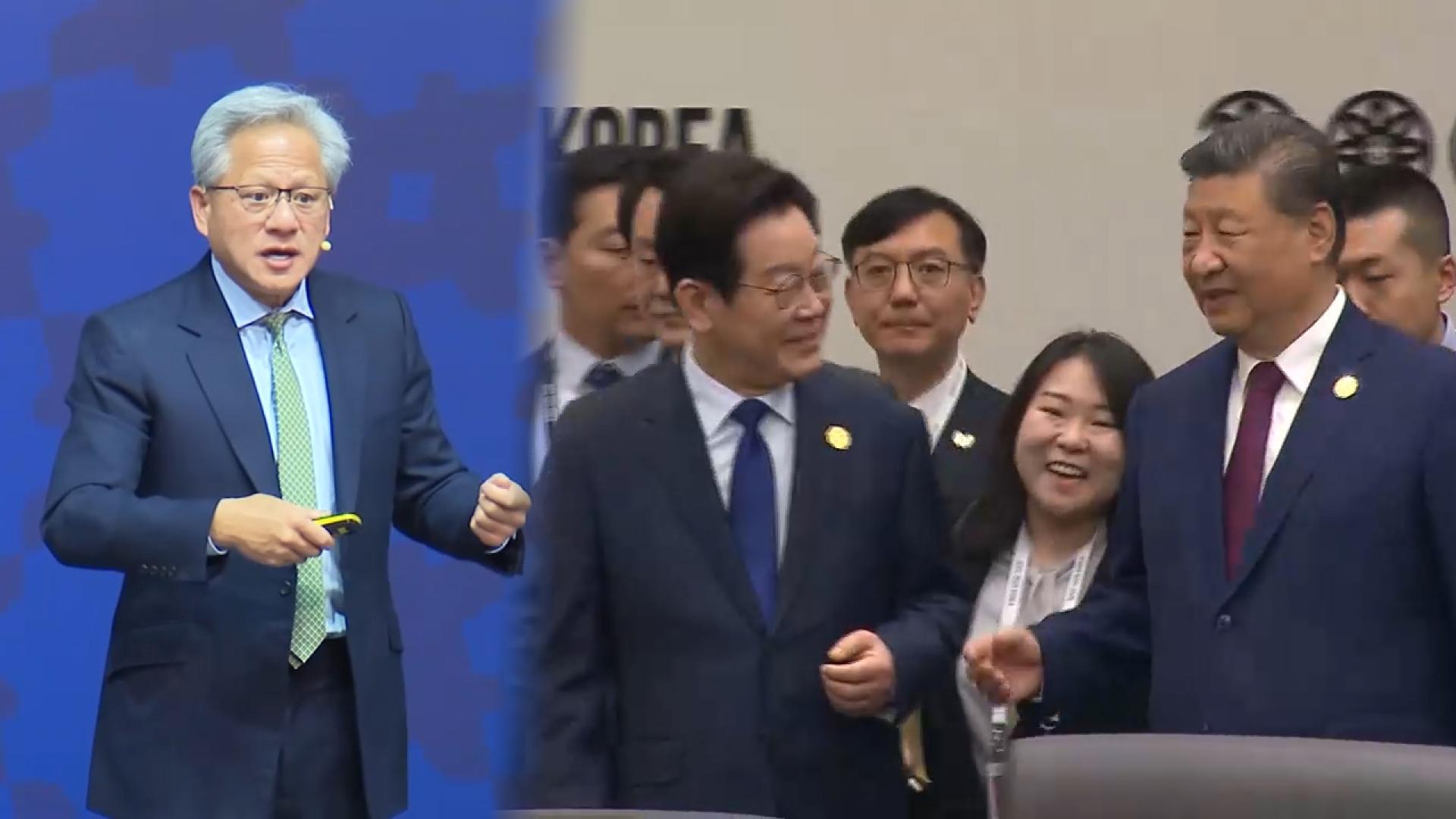 경주서 '투자 보따리' 푼 젠슨 황…오늘 한중온라인카지노 벌금 벳엔드