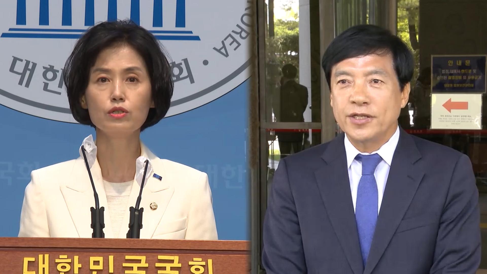 온라인카지노 총판 벳위즈, '尹 찍어내기 감찰' 박은정·이성윤 재수사도 무혐의