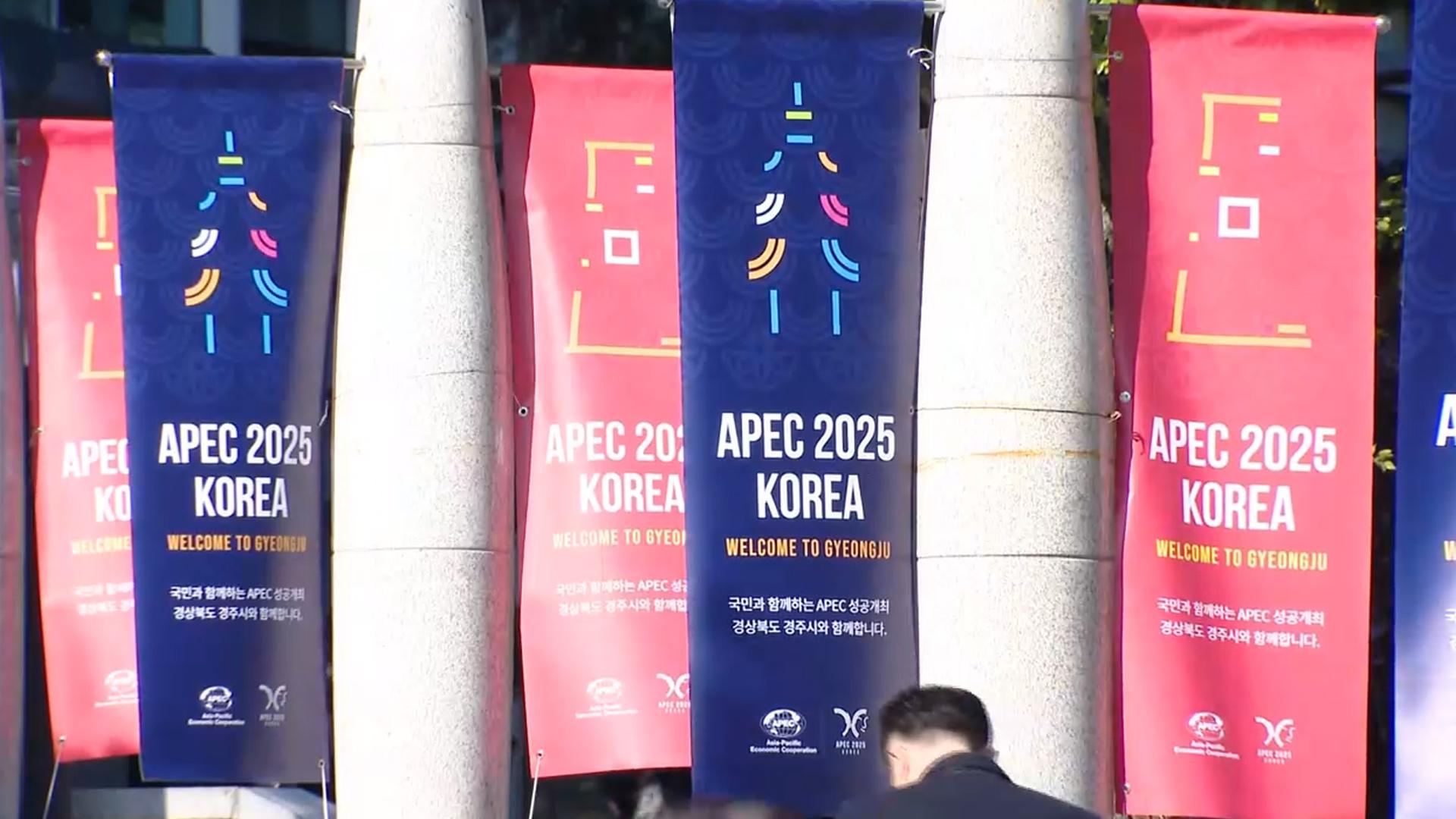 폐막 향하는 2025 온라인카지노 아벤카지노, 온라인카지노 아벤카지노의 여운