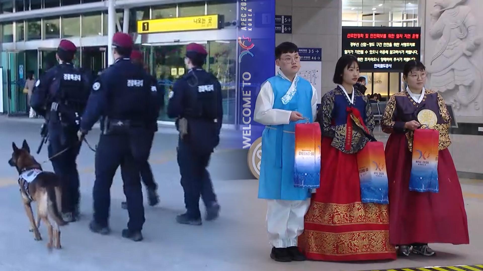 '대단원' 온라인카지노 아벤카지노 APEC…성공 개최의 숨은 주역들