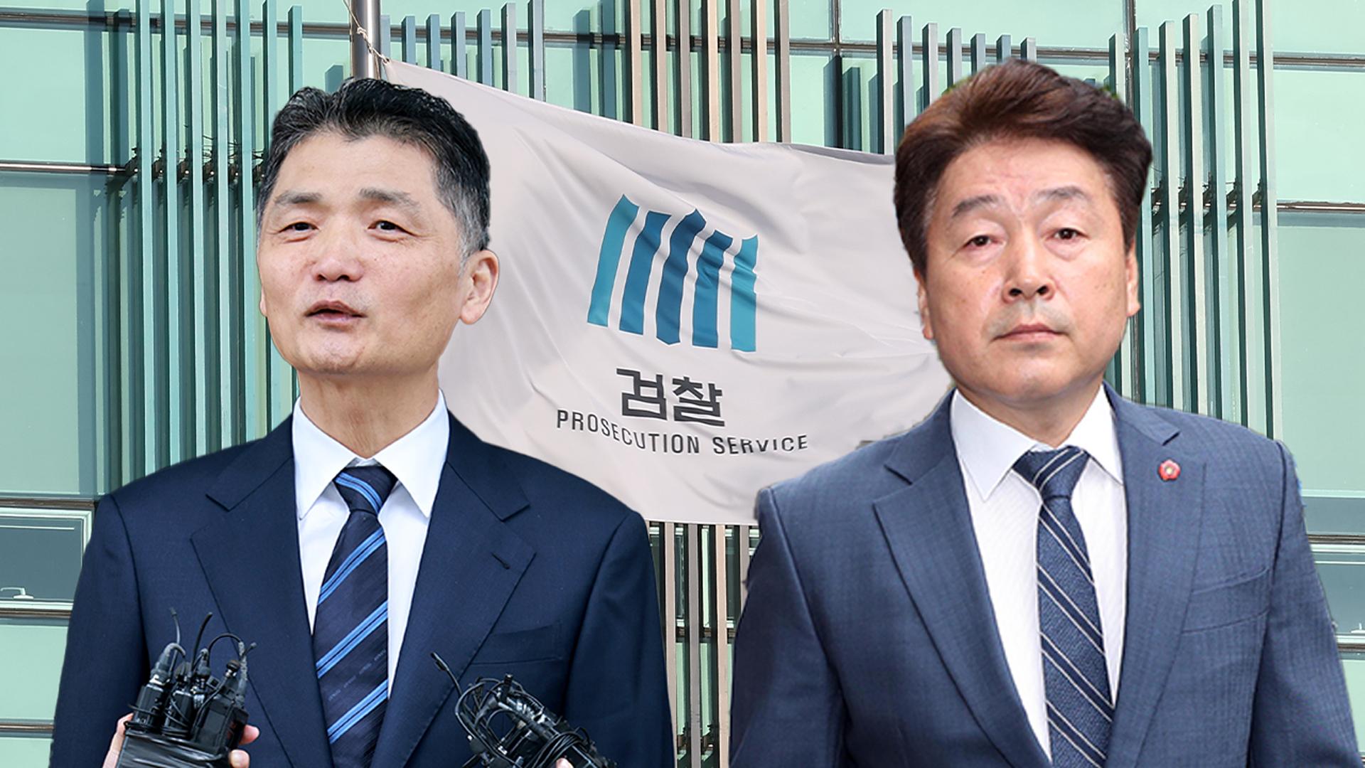 '김범수 무죄 불복' 끝까지 고심한 검찰…'기계적 항소' 논란 의식?