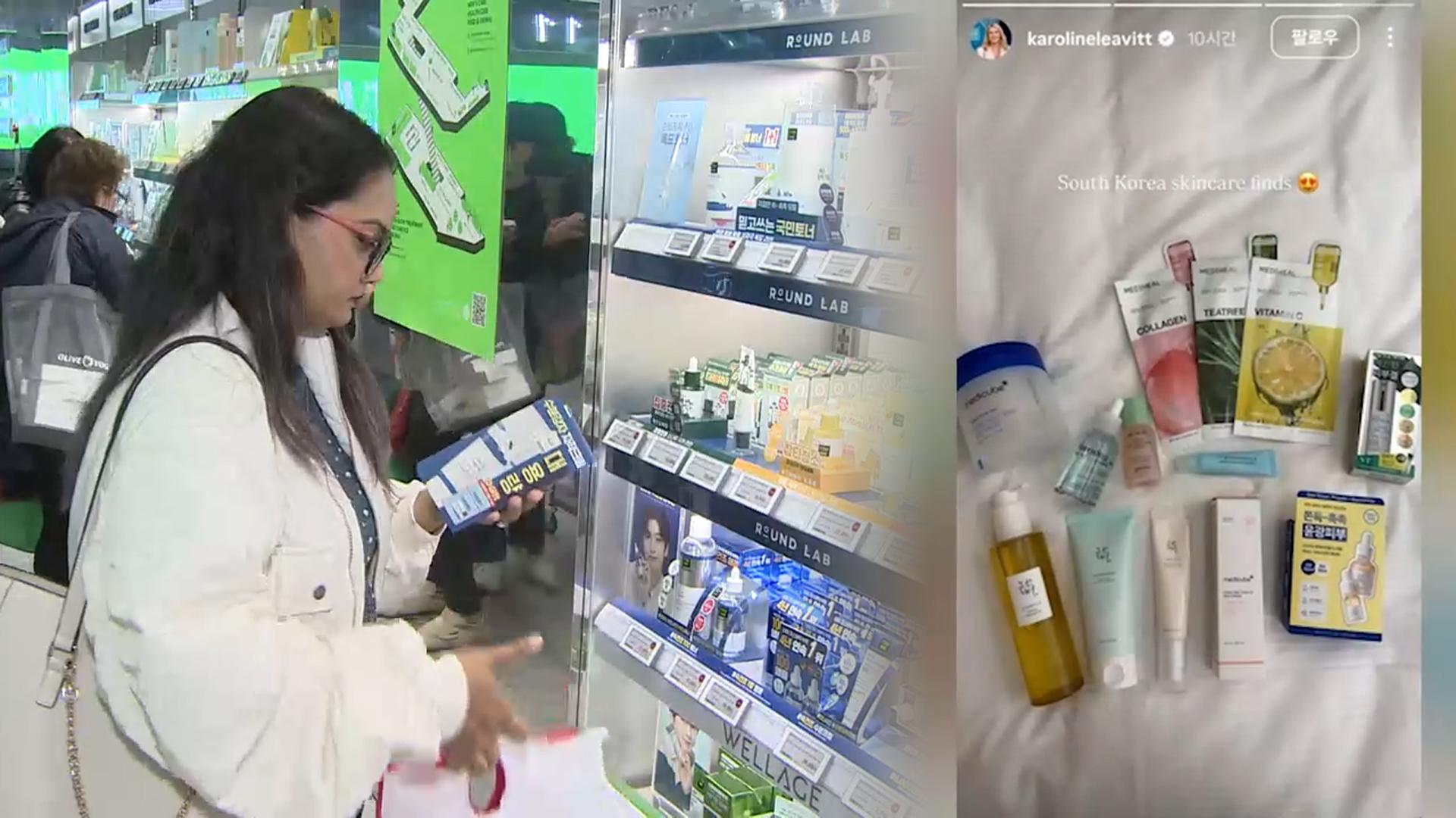 백악관 대변인도 사로잡은 K-뷰티…관광·수출 날개