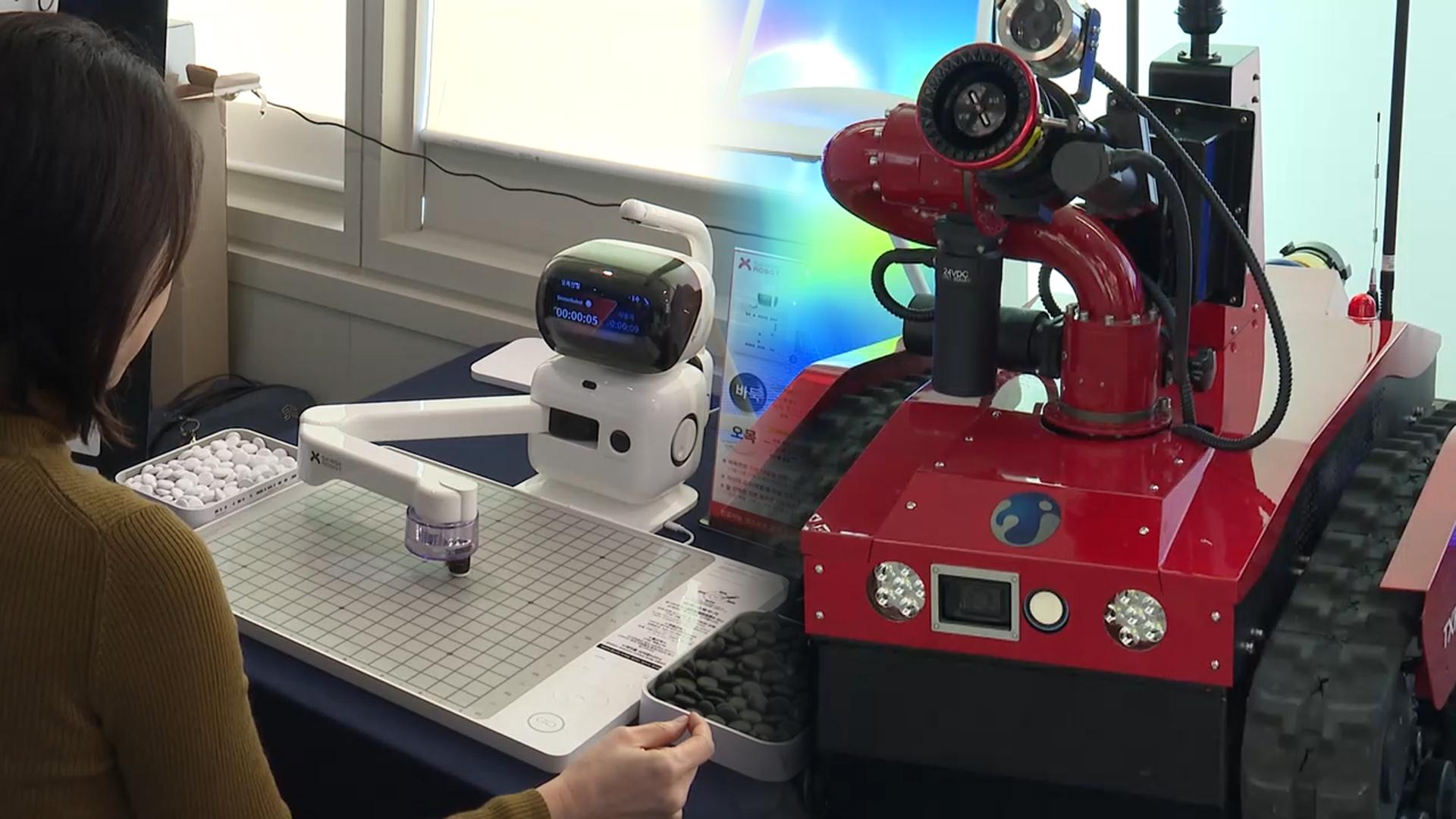 GS칼텍스, 임직원 온라인카지노 합법 유니88벳 혁신 성과 전시…"온라인카지노 합법 유니88벳는 동료"