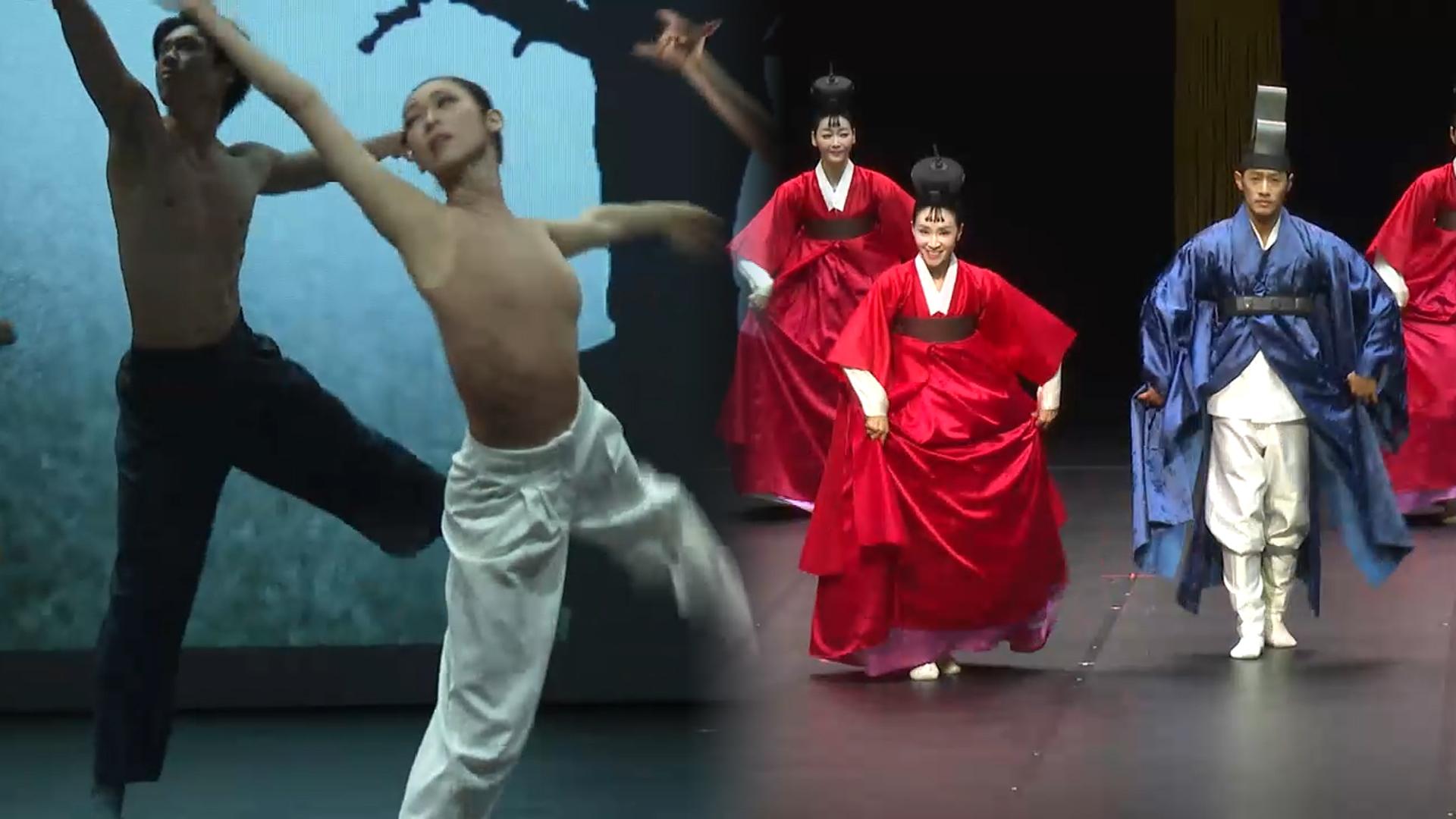 유화물감·아크릴물감·오방색?…색색의 동서양 춤사위