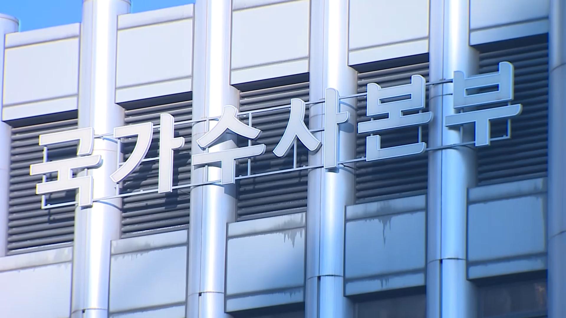 불법사금융 적발 71% 늘어…온라인카지노 라이센스 벳엔드, 특별단속 연장