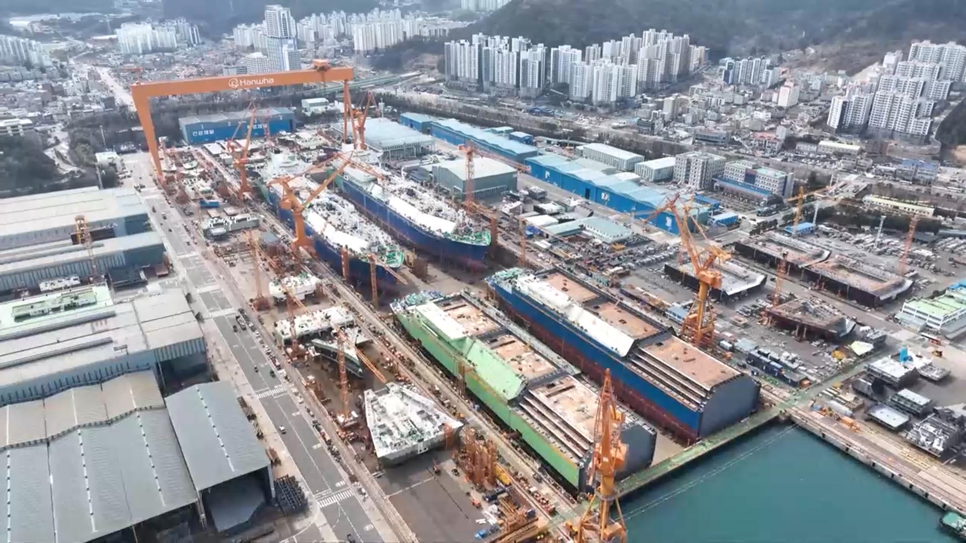 미 "중국, 조선·해운 <em class='find'온라인카지노 경찰 벳엔드</em 철회"…한화오션도 영향?