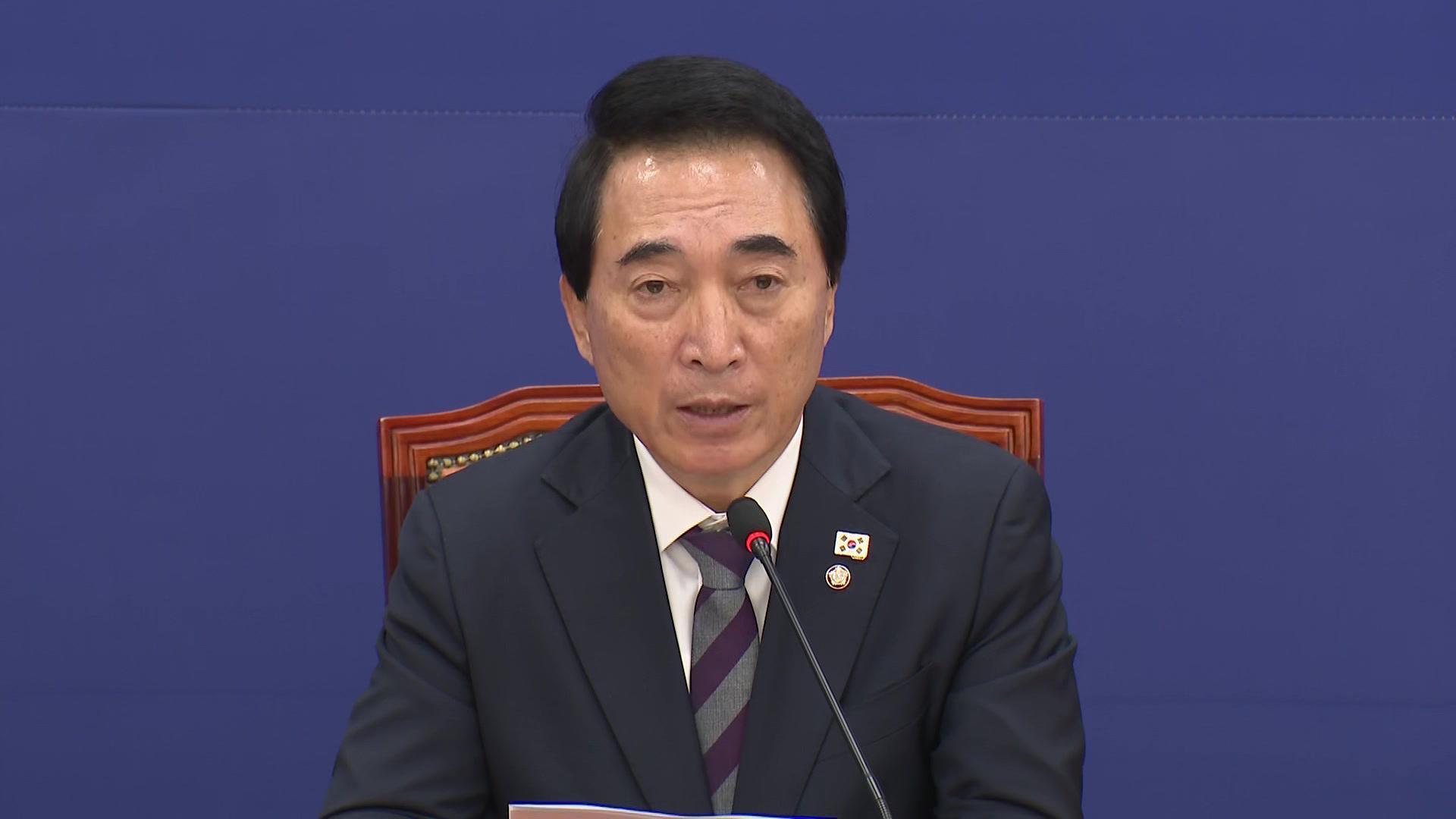 [현장연결] 국감 마무리 수순…민주당 박수현 기자간담회