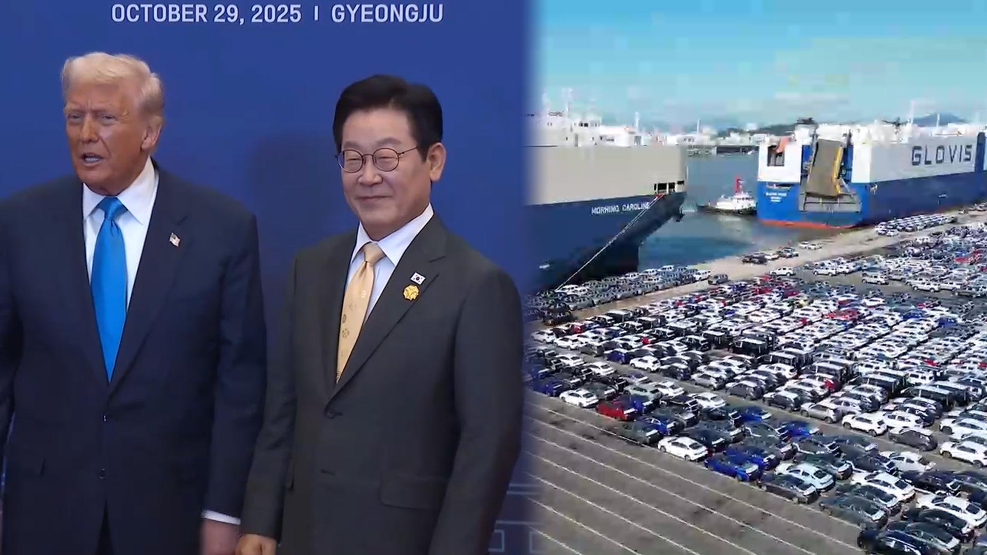 마이다스 온라인카지노 유니88벳협상 극적 타결한 이 대통령…MOU·특별법 '남은 과제'