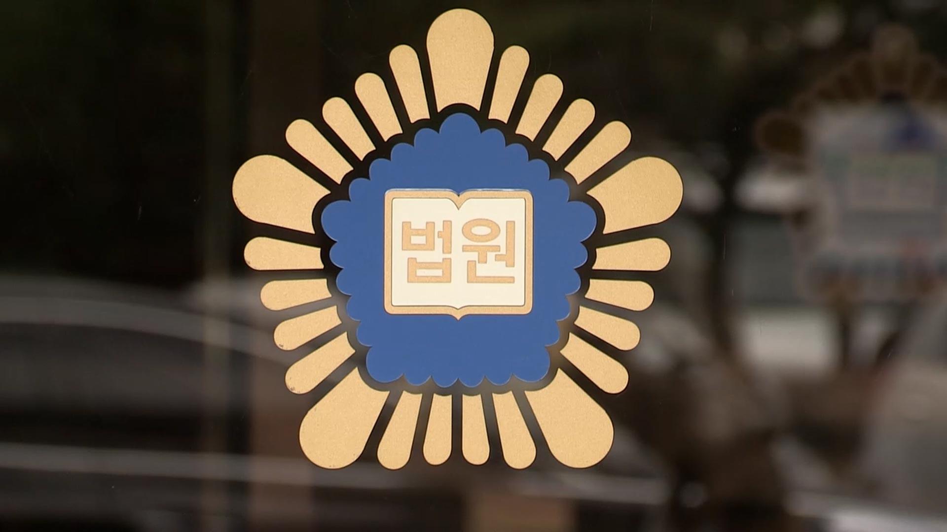 제주에 필로폰 밀반입 시도한 외국인 징역형