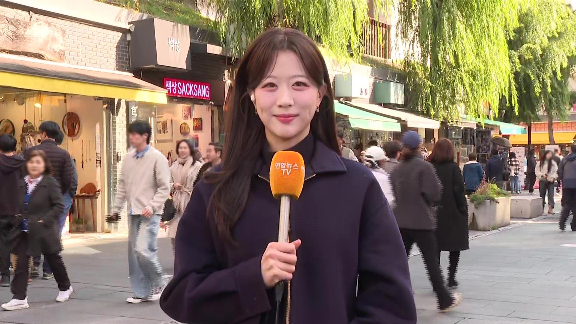 [<em class='find'온라인카지노 에스뱅크</em] 휴일 낮 찬바람 속 겨울 추위…내일 곳곳 영하권