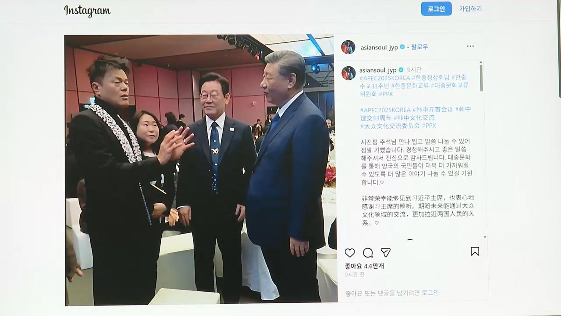 K팝 아이돌 베이징 무대서나…'한한령' 해제 기대감