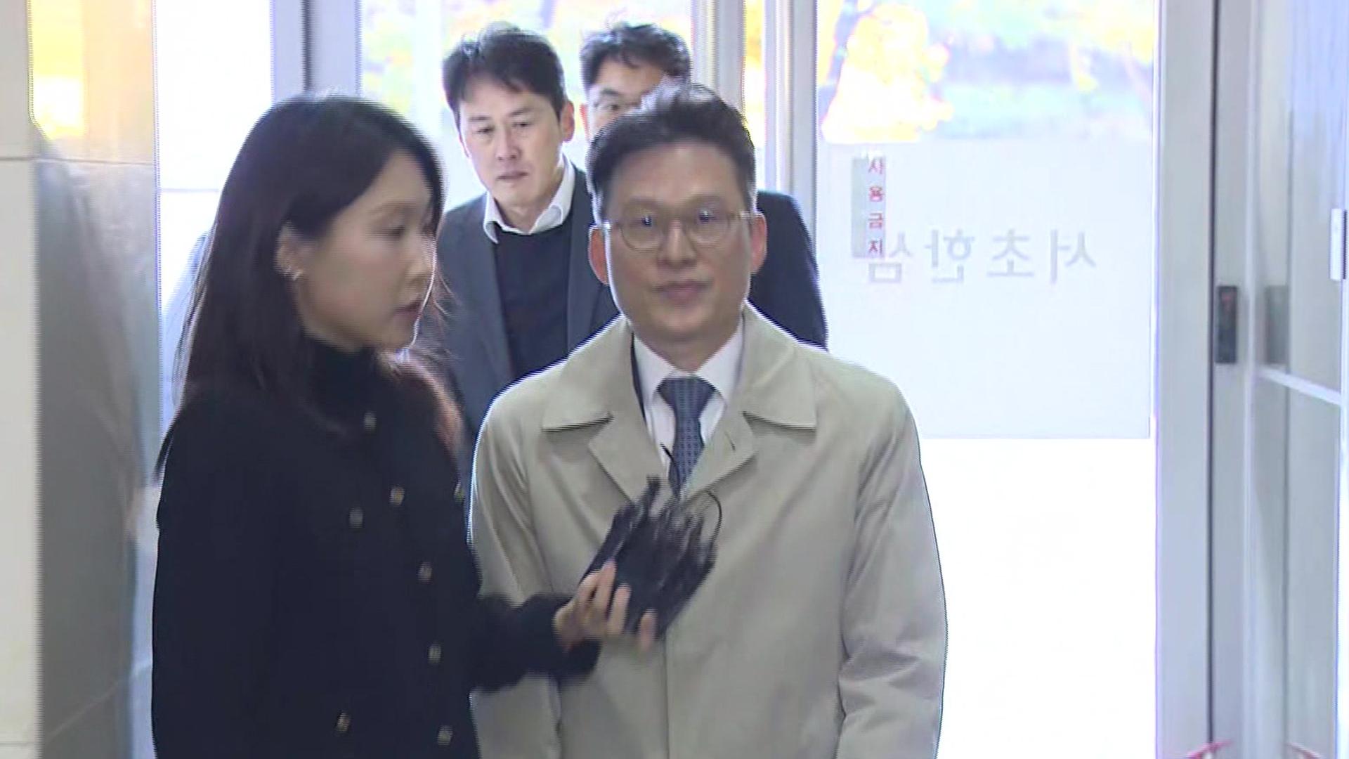 해병마이다스 온라인카지노 유니벳, '수사 방해' 김선규 전 <em class='find'공수처</em 검사 소환