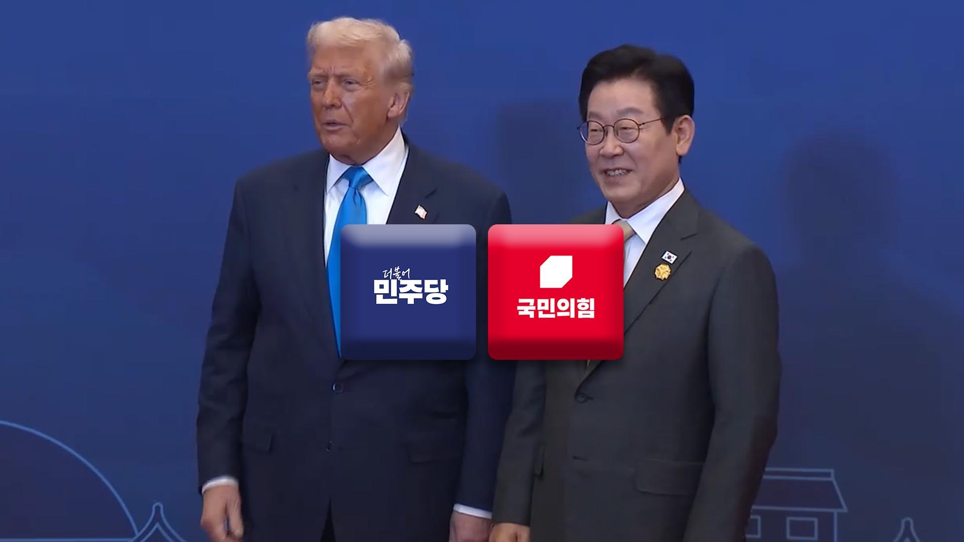 APEC 성과에 엇갈린 온라인카지노 유니벳…"균형외교 빛나" "빈수레만 요란"