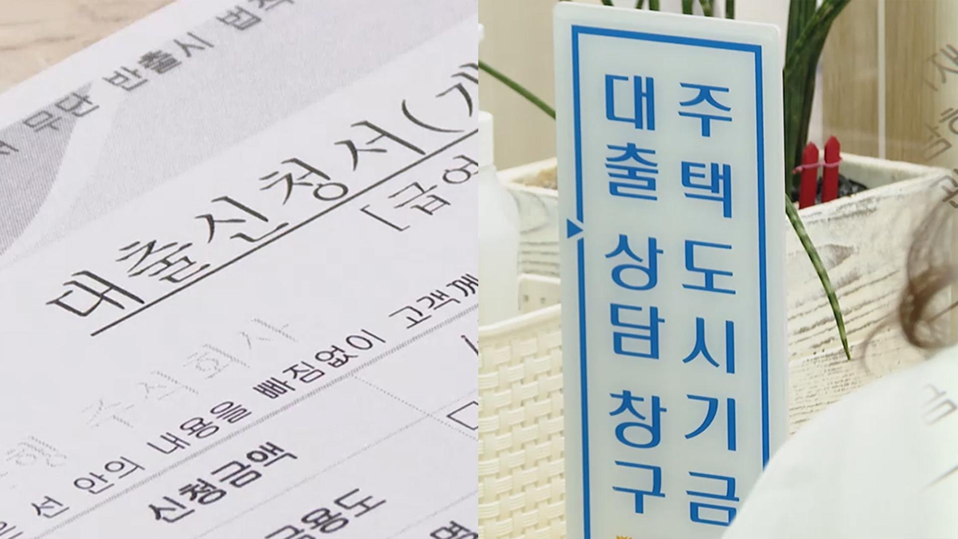 갭투자 막히자 5대은행 전세온라인카지노 후기 유니벳 5,385억 급감