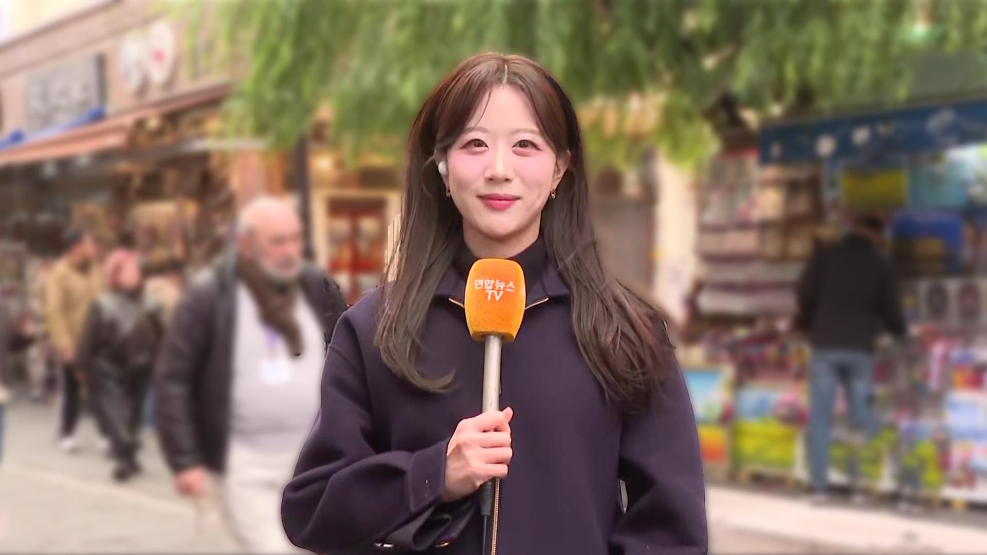 [<em class='find'온라인카지노 에스뱅크</em] 찬바람 속 기온 '뚝'…내일 곳곳 한파주의보