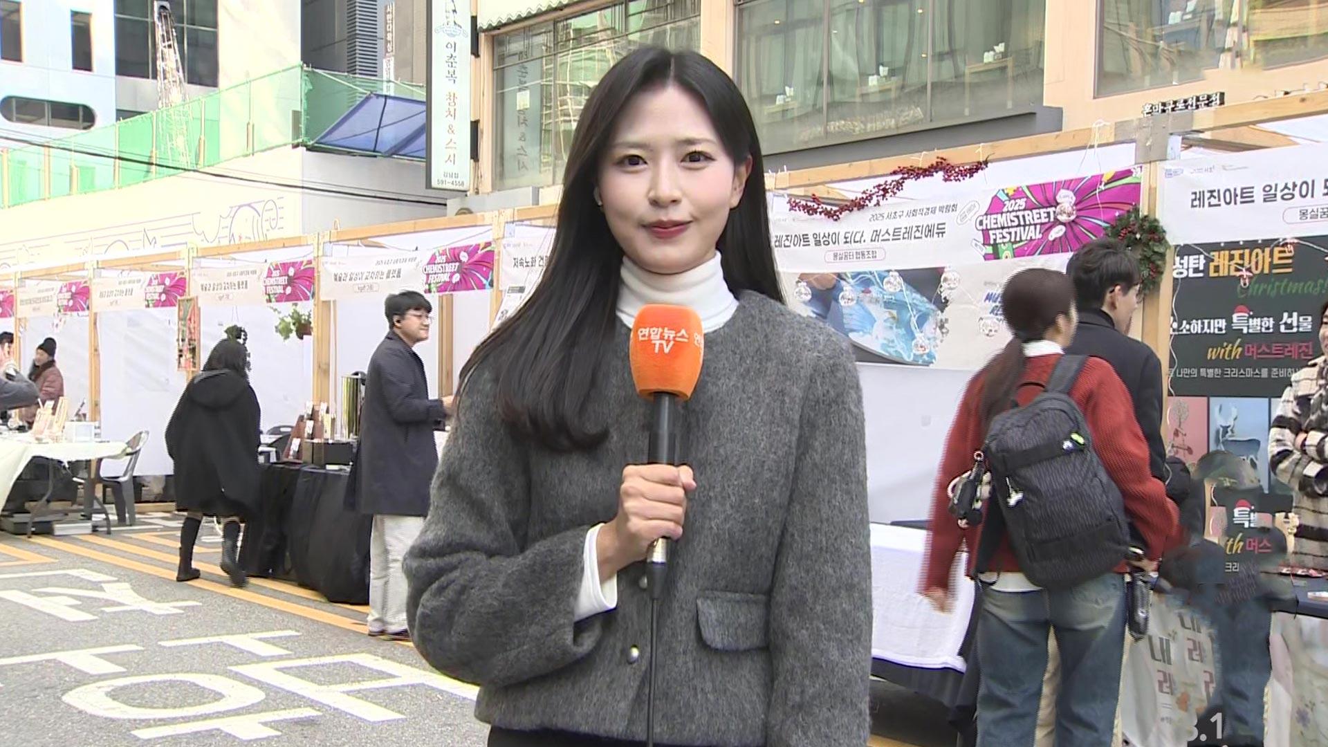 강남역 골목상권 축제…K-맛 체험부터 공연까지