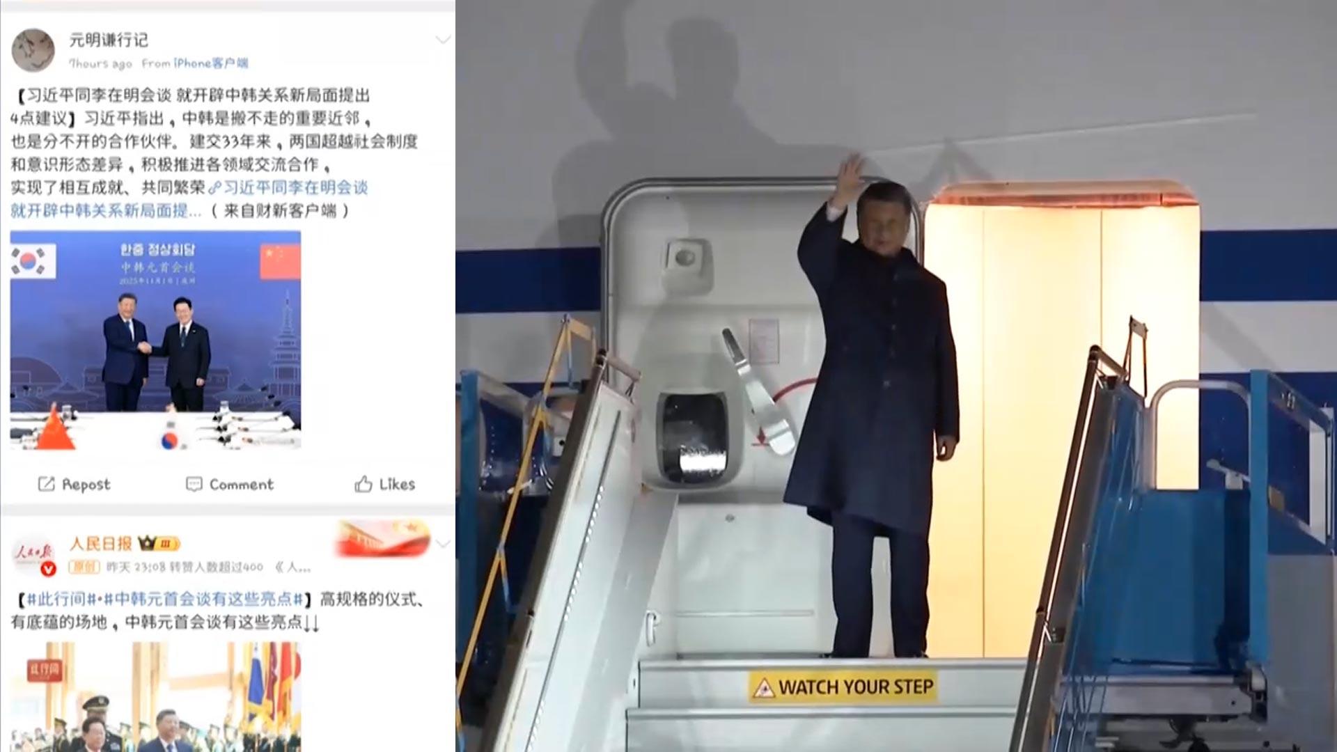 中매체 "시진핑 방한 성황리 종료"…교류확대 기대감