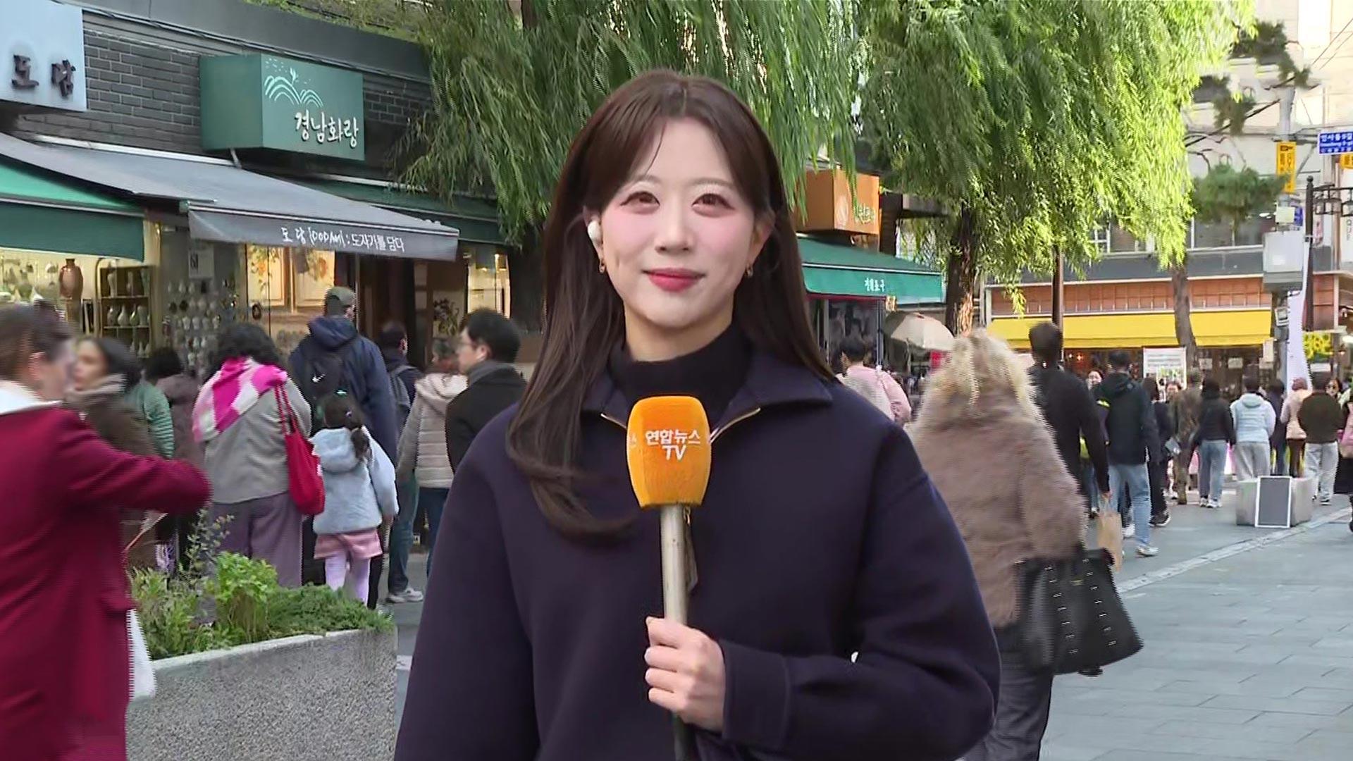 [<em class='find'온라인카지노 에스뱅크</em] 휴일 한낮에도 쌀쌀…<em class='find'이번</em 주 초 영하권 아침 추위