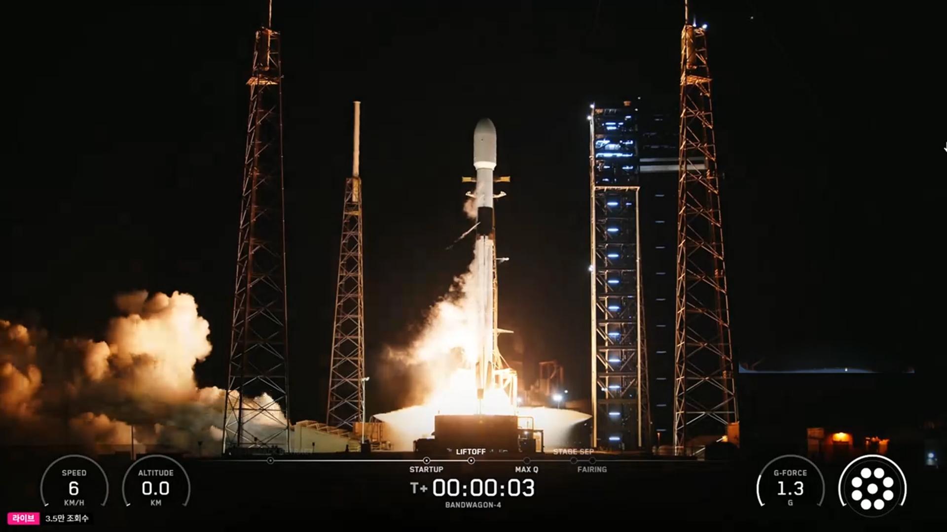 군 정찰위성 5호기 미국서 <em class='find'카지노사이트 추천</em…"목표 궤도 정상 진입"