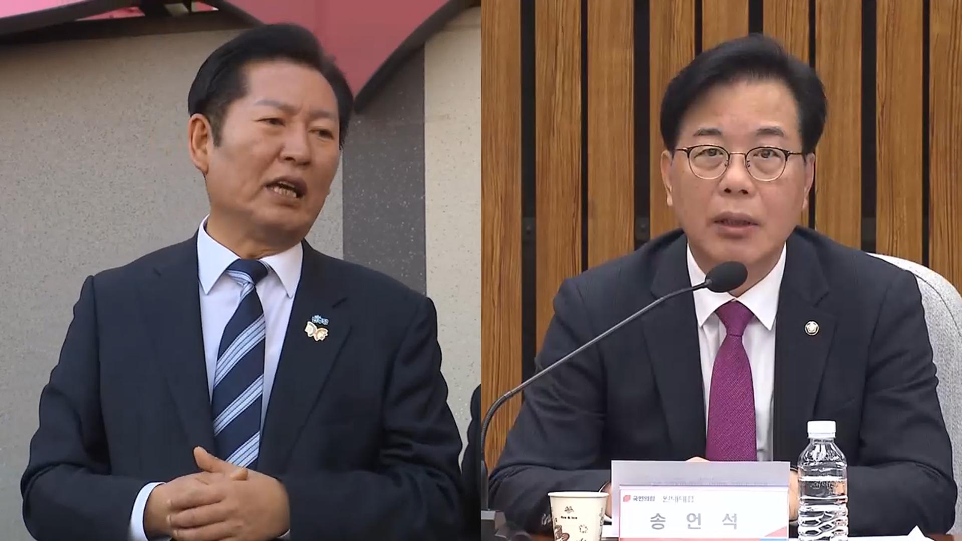 여야, APEC에 엇갈린 평가…온라인카지노 유니벳 '재판중지법' 공방도