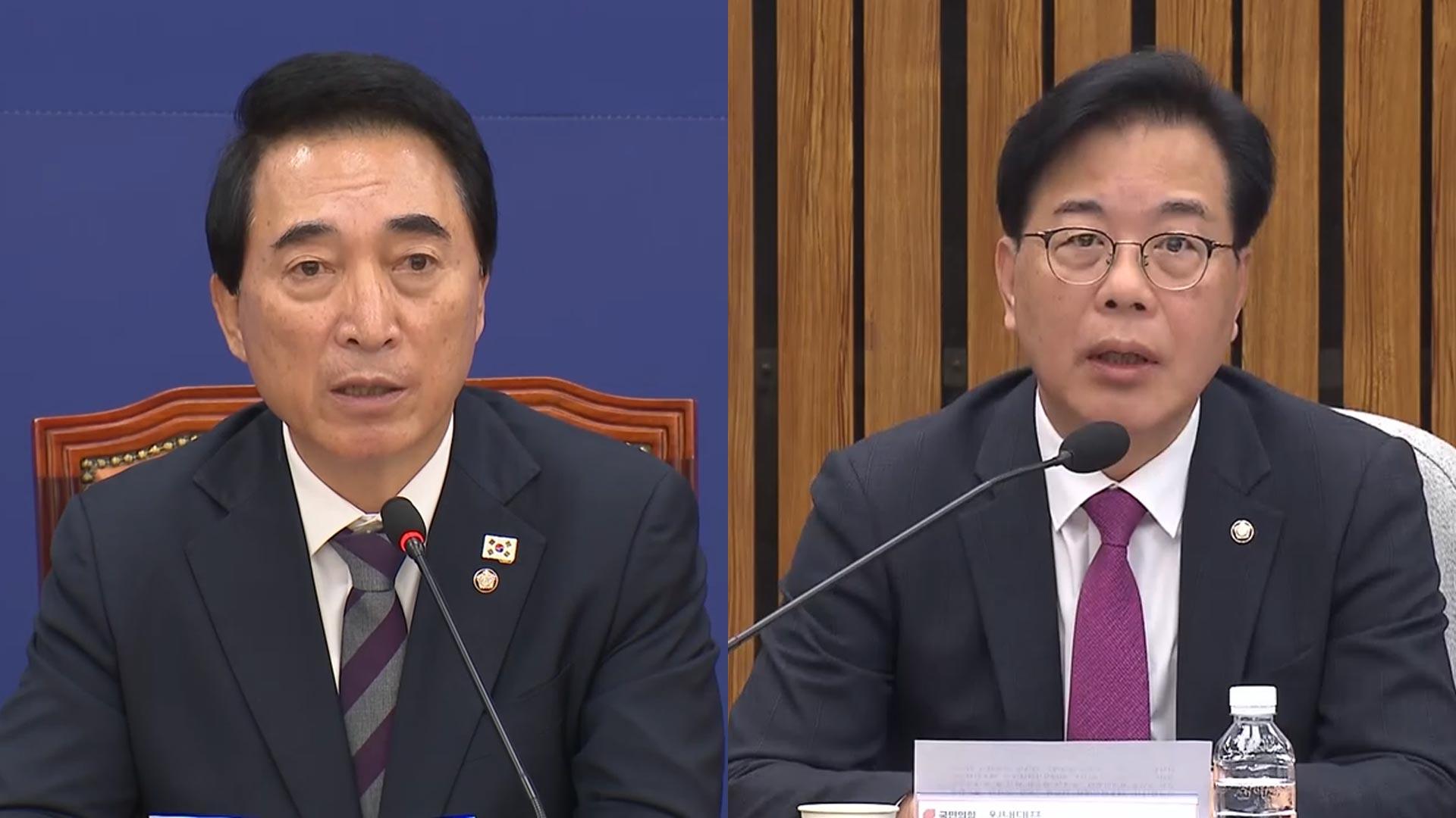 엇갈린 APEC 평가…여 "국운 상승" 야 "빈수레 외교"