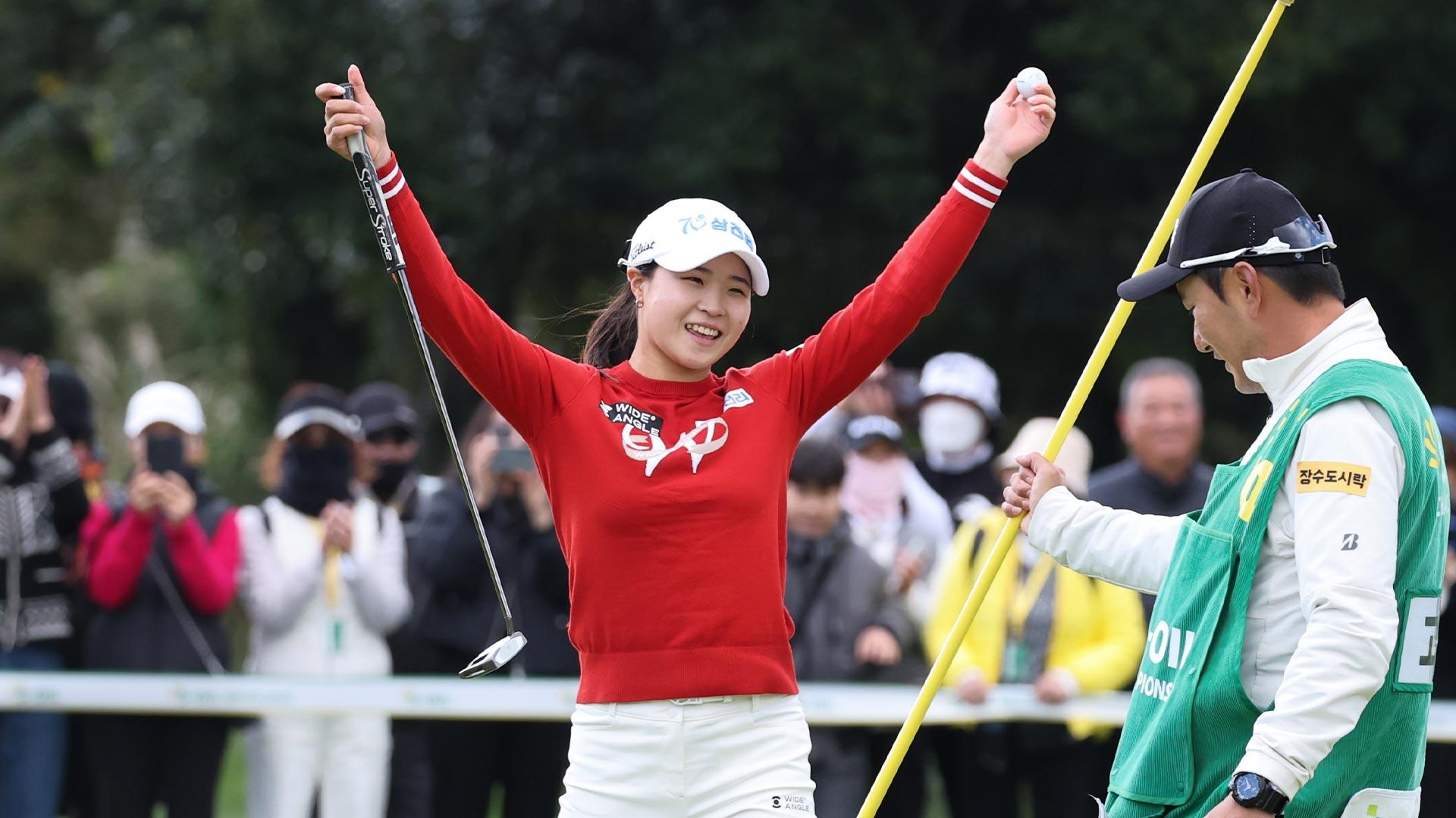 고지원, 제주서 시즌 2승…유현조는 시즌 대상 확정