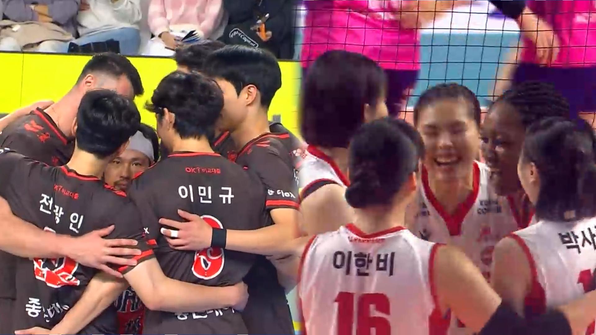 OK저축샌즈 카지노 사이트, 현대캐피탈 꺾어…페퍼는 여자 선두