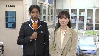 [출근길인터뷰] 한국어 말하기 <em class='find'대회</em 우승자 와드 양…"나의 꿈은 간호사"