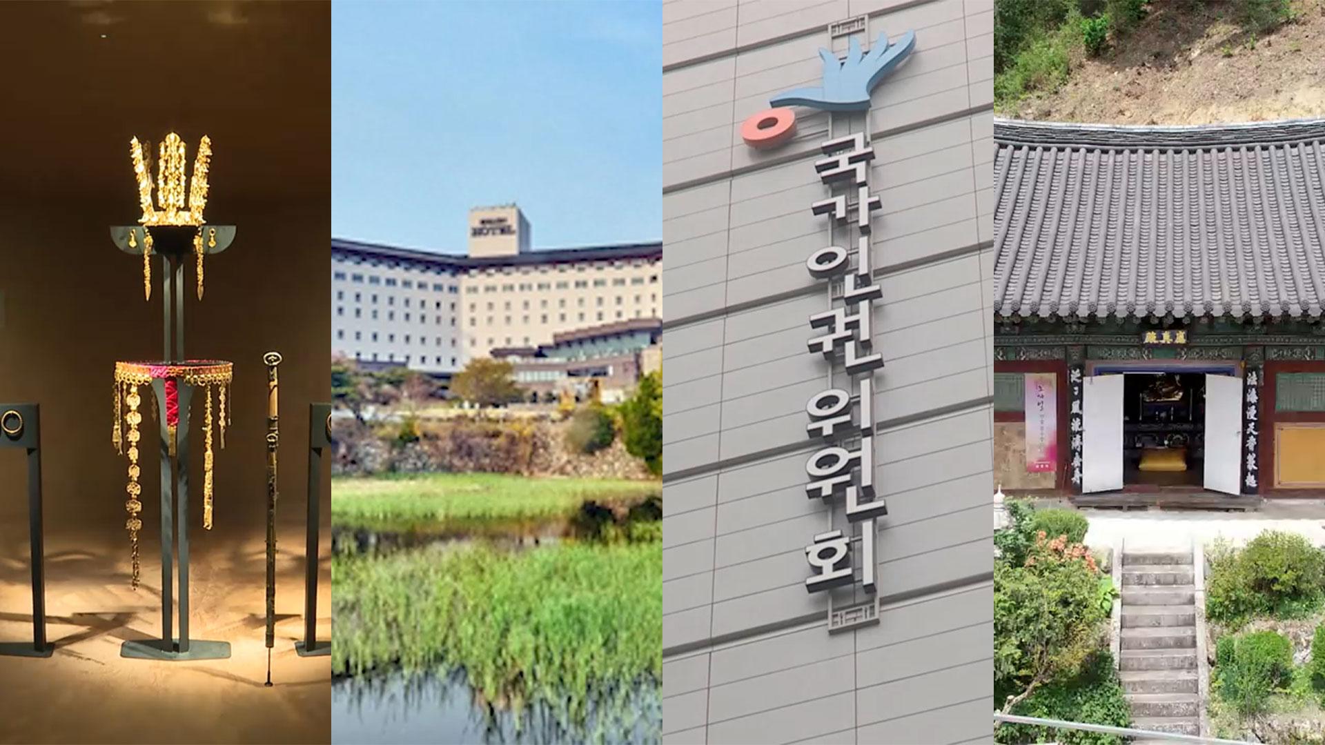 [핫클릭] 트럼프도 좋아한 <em class='find'온라인카지노 후기 유니88</em '오픈런'…관람 인원 제한 外