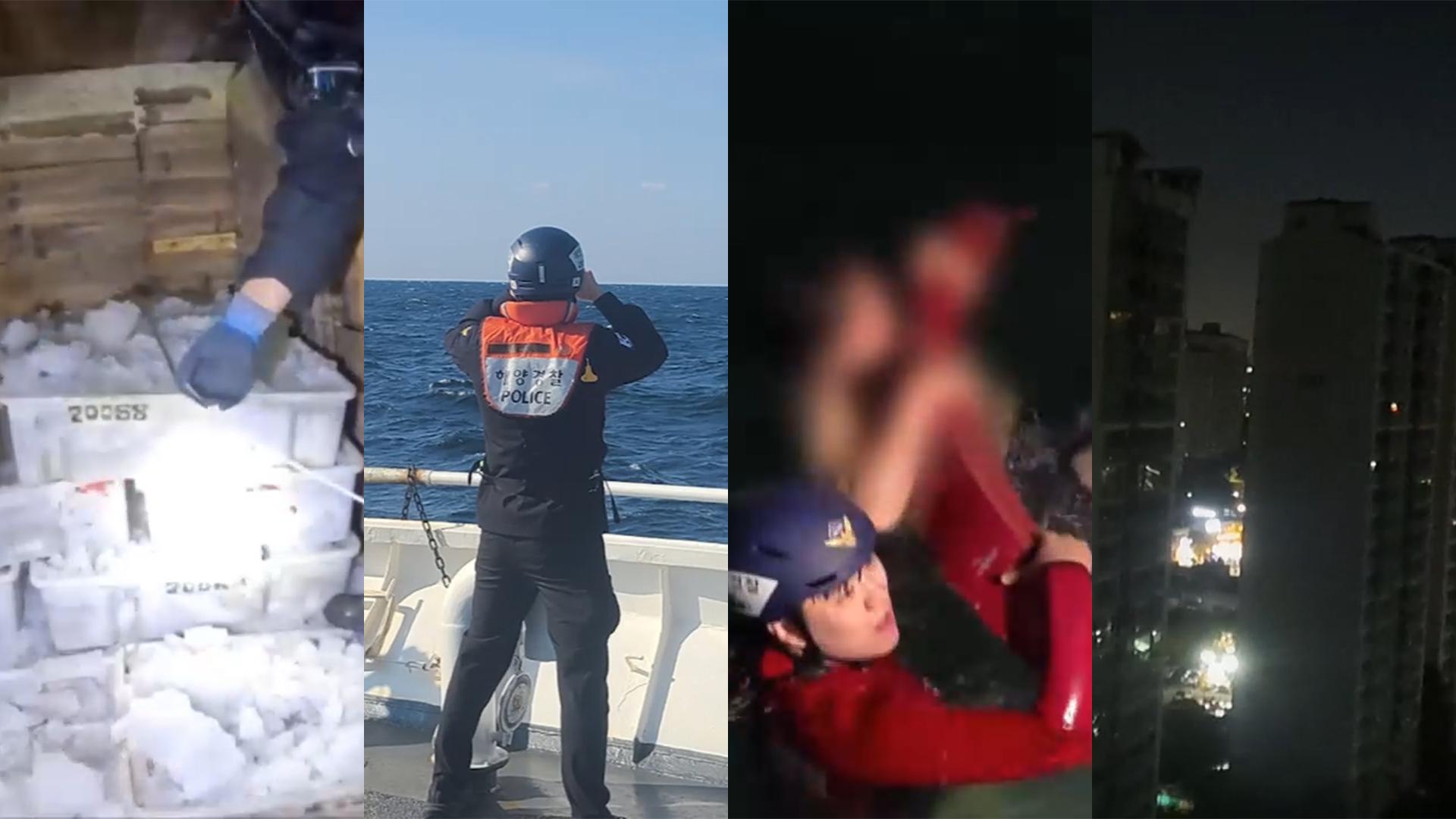 [제보23] 비밀 어창에 잡은 생선 숨긴 <em class='find'온라인카지노 가입코드</em 2척 나포 外