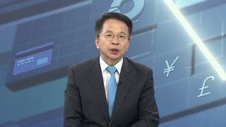 [경제읽기] 코스피, 장중 또 사상 최고치…美대법, 온라인카지노 불법 벳무브 <em class='find'관세소송</em 심리