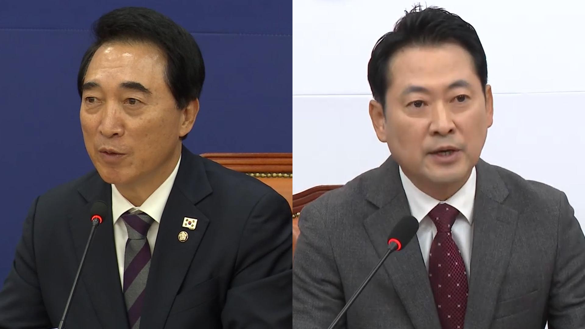 여, 온라인카지노 조작 벳위즈 추진 않기로…야 "배임죄 폐지도 철회해야"